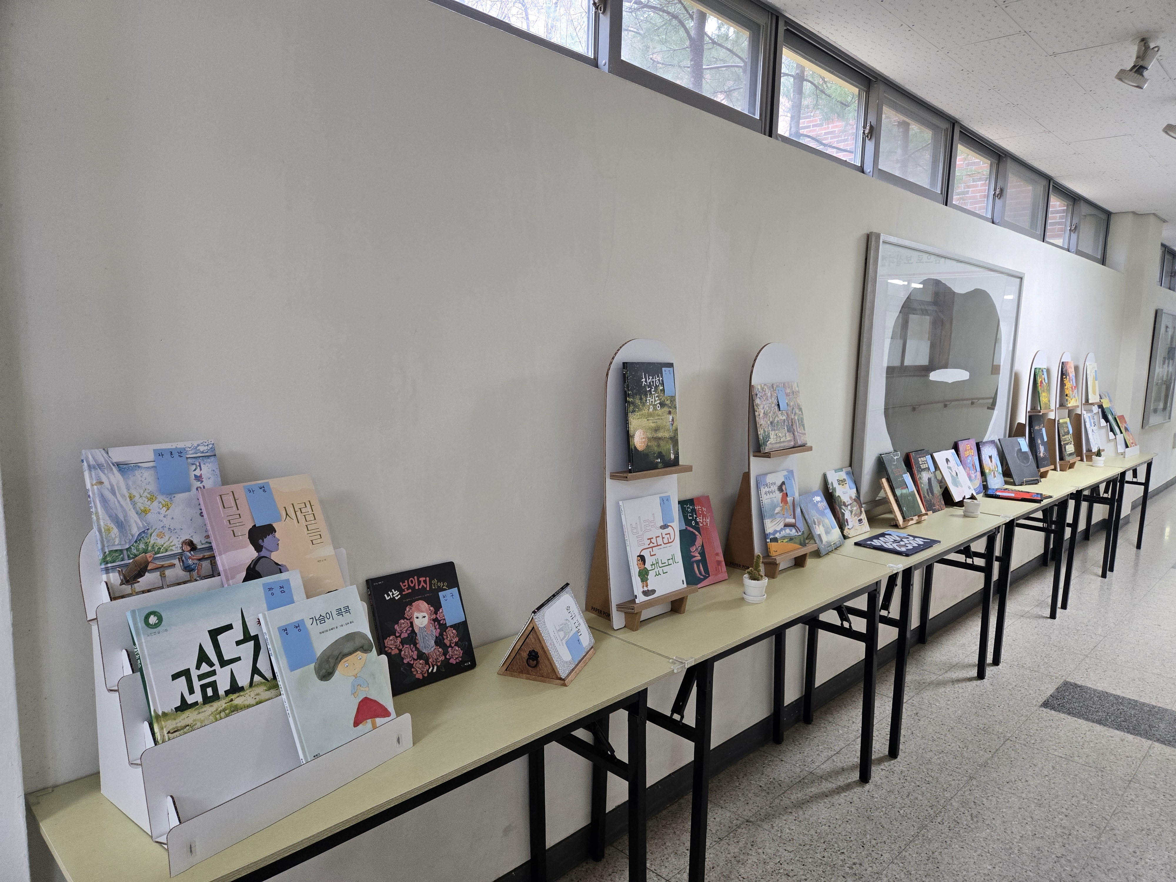 경남중등수석교사회, 서로의 성장에 이바지하는 문화 형성 - 관련이미지1