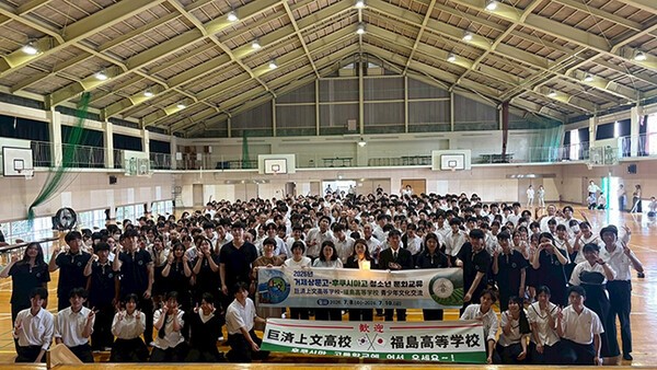 거제상문고, 일본 후쿠시마고등학교와 3년째 ‘우정의 교류’ - 관련이미지1