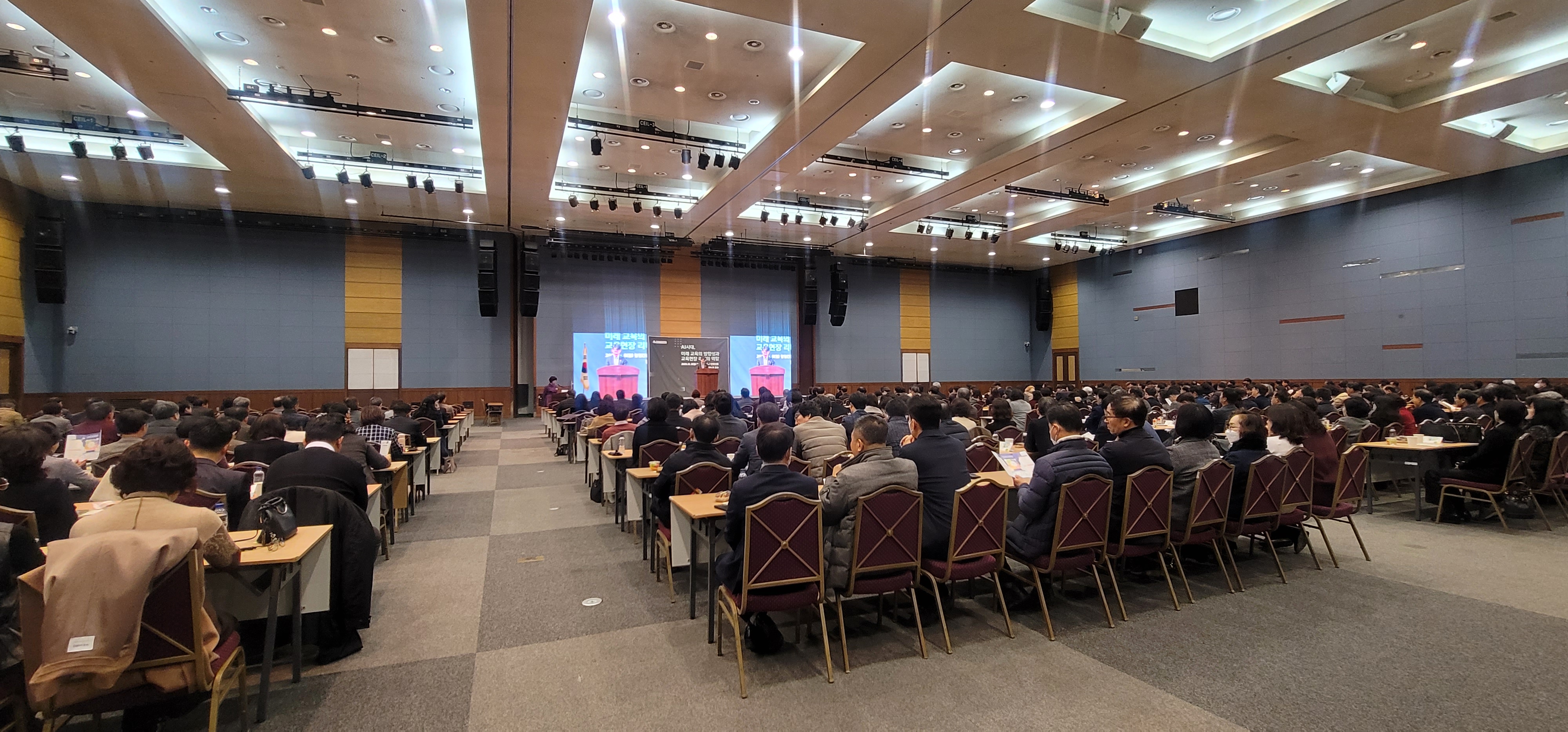 인공지능·디지털교육 관리자 역량 강화 연수 개최 - 관련이미지2