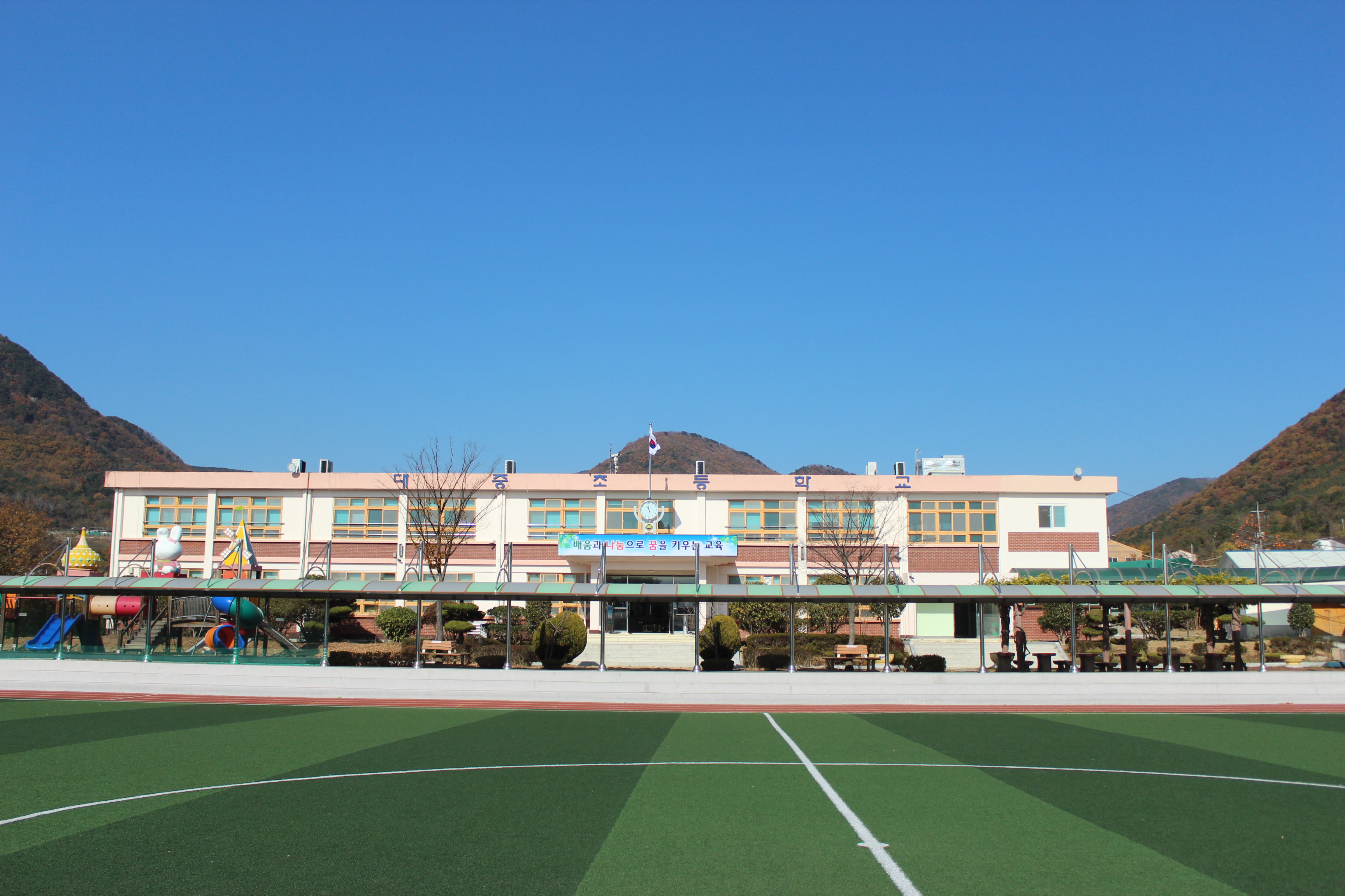 김해교육지원청, 오랜 진통 끝에 대동초ㆍ대중초 통합 확정! - 관련이미지2