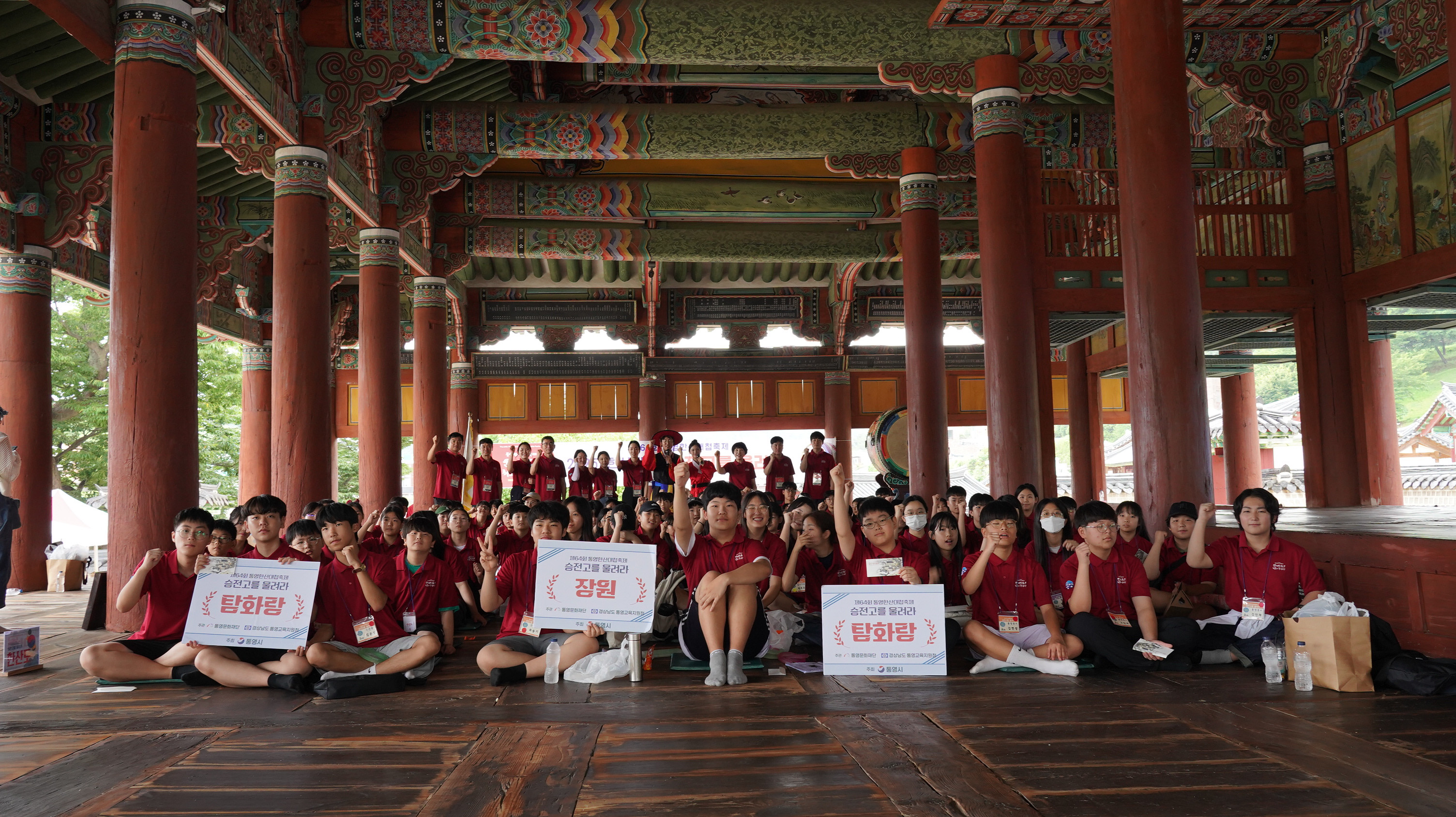 ‘승전고를 울려라’로 충무공 정신을 되새긴 통영의 학생들  - 관련이미지3
