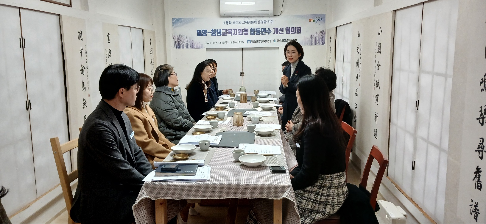 밀양-창녕교육지원청,‘실무 협업 중심’모델 구축 - 관련이미지1