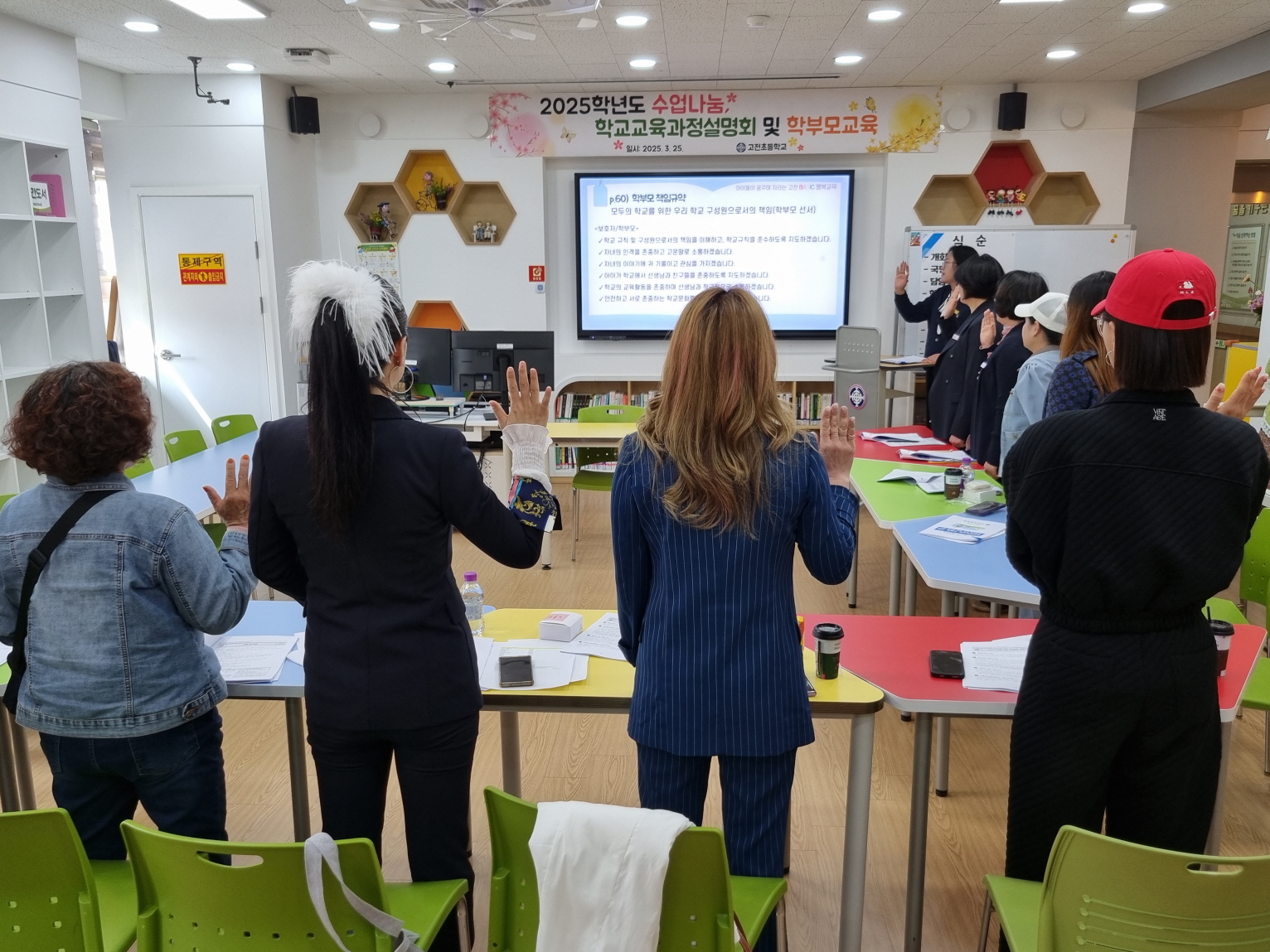 고전초, 교육공동체가 소통하고 함께 성장하는 수업 나눔의 날  - 관련이미지2