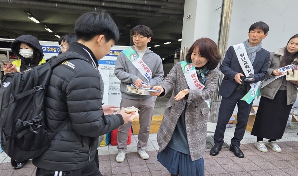 함안교육지원청 Wee센터,  “친구들의 기분 좋은 새학기를 응원해요” - 관련이미지2