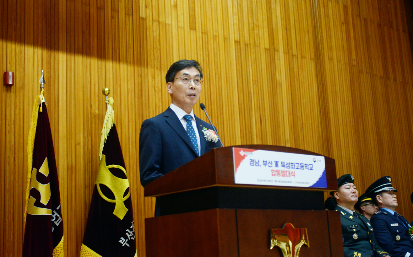 「2025년 국방부 군(軍) 특성화고 합동 발대식,  경남자동차고에서 개최」 - 관련이미지2