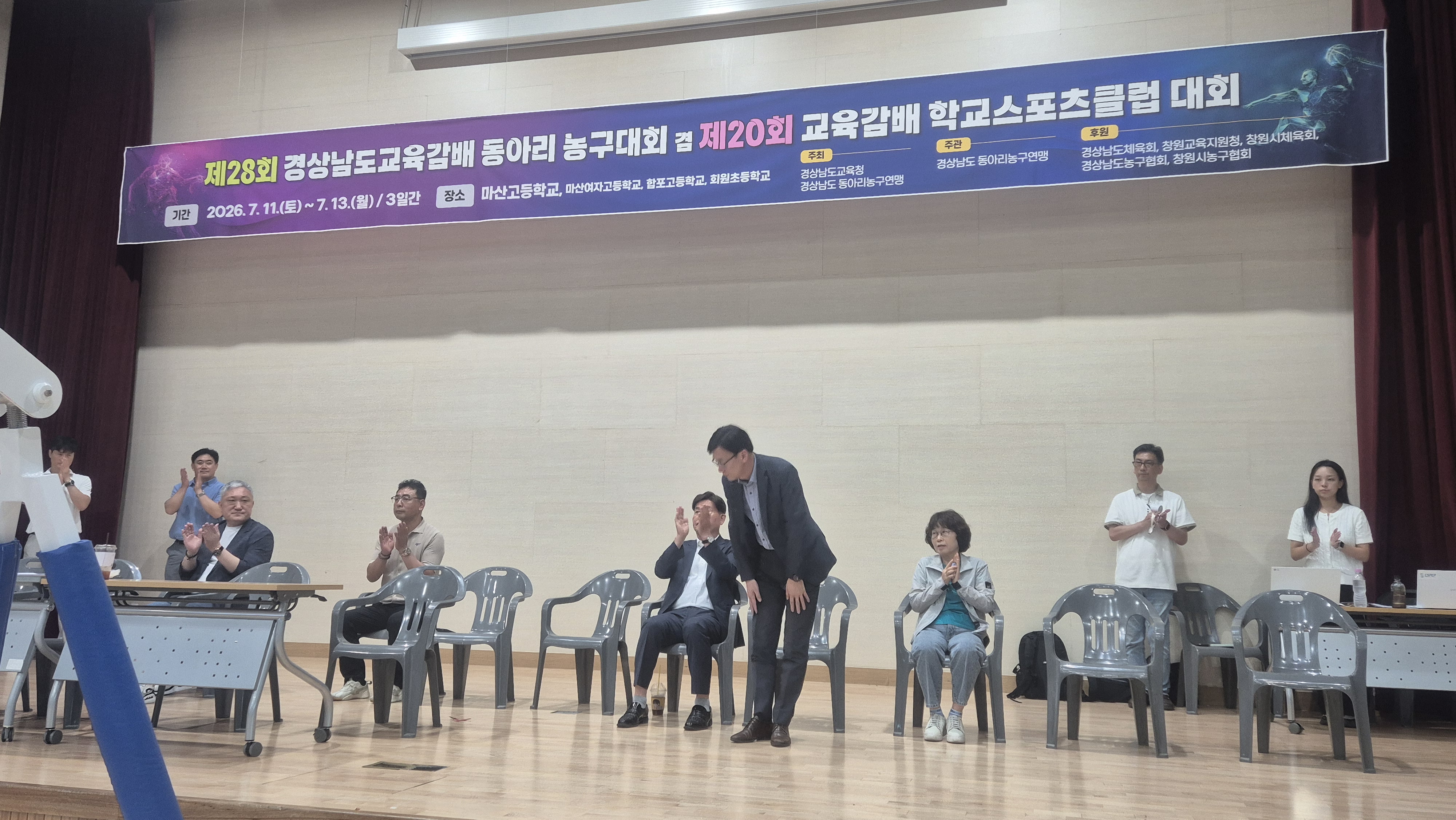 학생 스포츠로 ‘체·인·지(體·仁·知)’ 실천 경남교육청, 제28회 교육감배 동아리농구대회 개최 - 관련이미지3