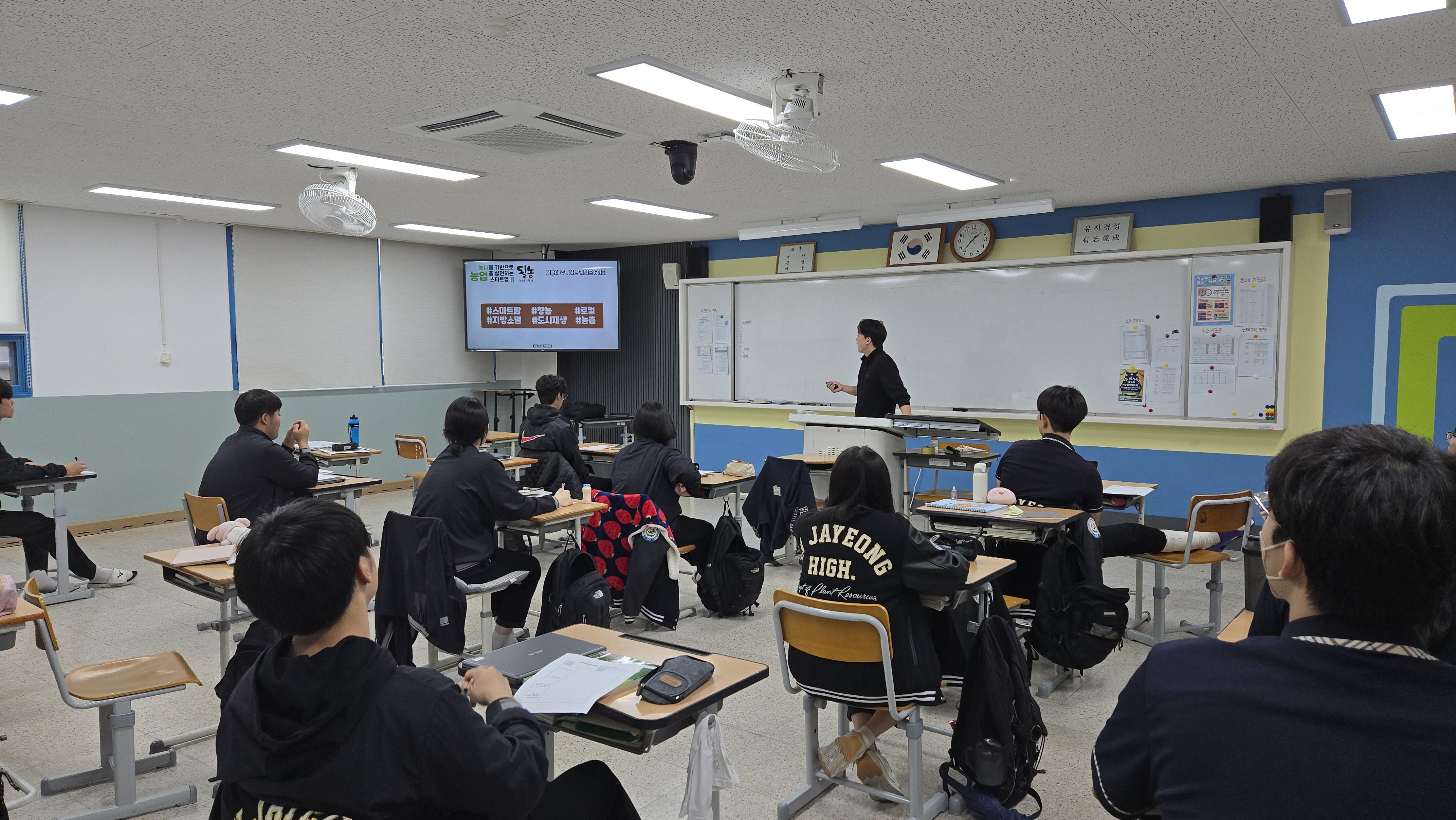 경남자영고등학교, 농업계교고 지원사업 청년농 특강 운영으로 미래농업에 필요한 역량을 강화하다. - 관련이미지1