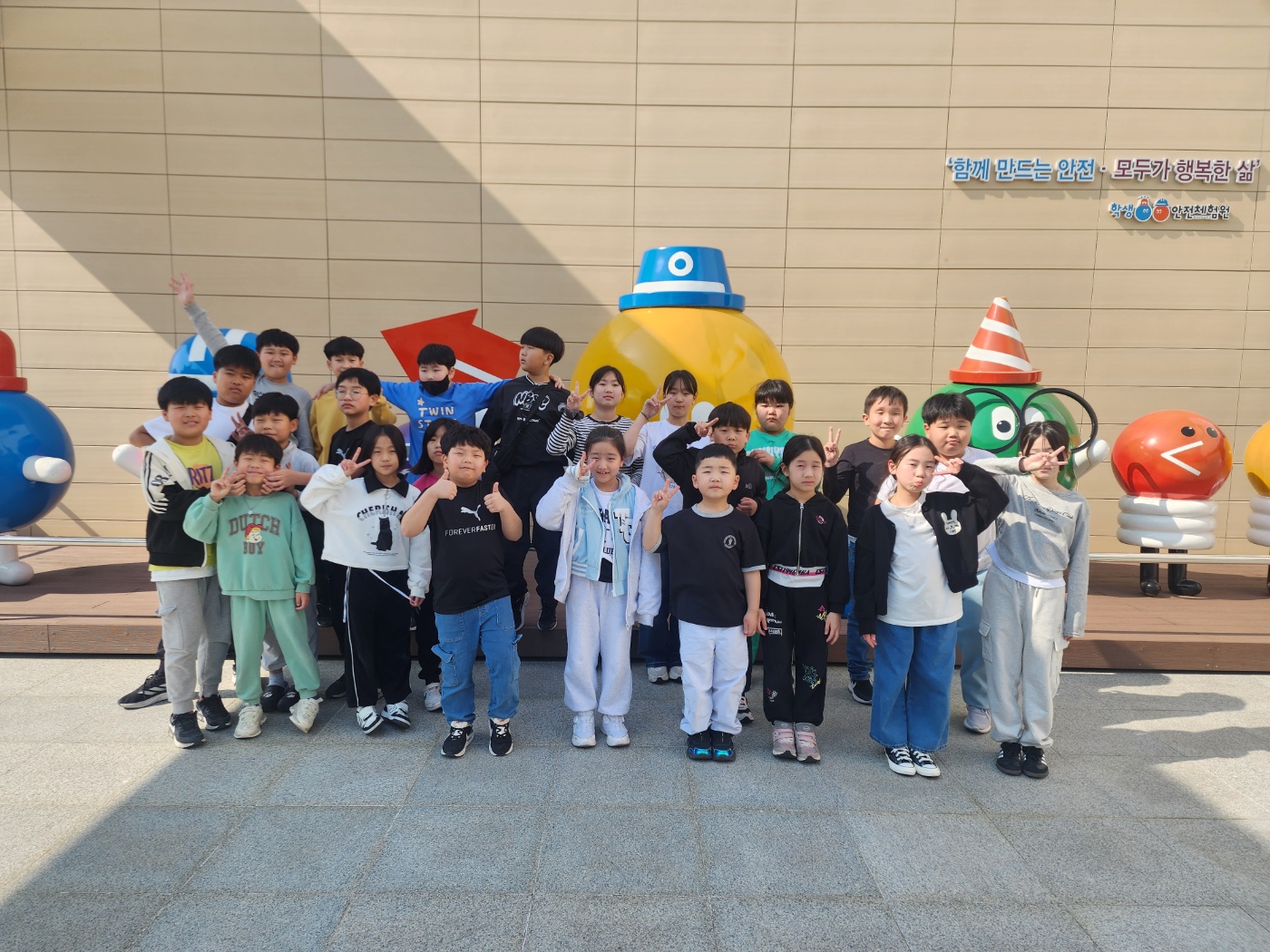 하동 갈육초, 진로․안전체험학습으로 미래 역량 강화 - 관련이미지2