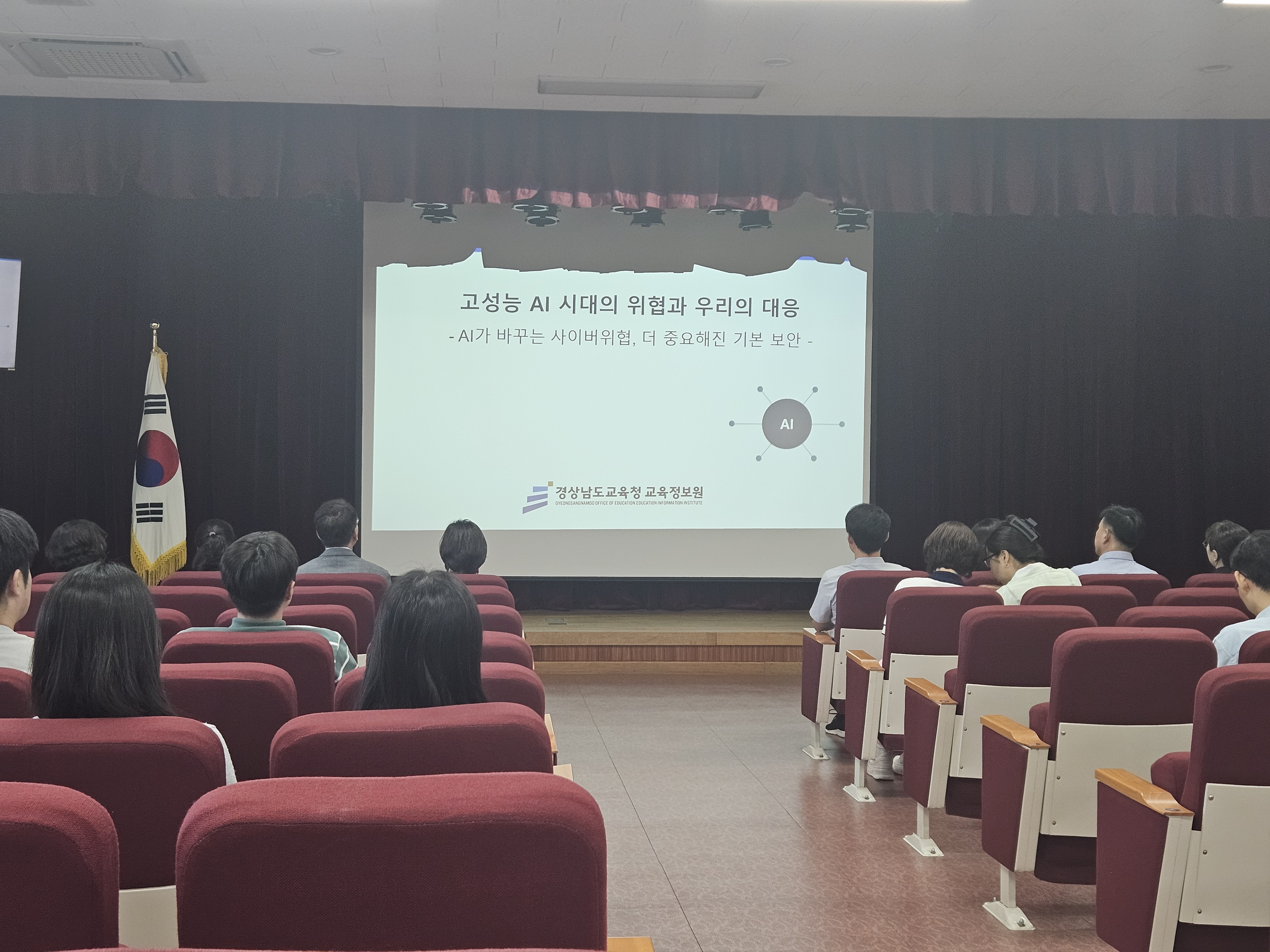 경남교육청 교육정보원 '소(소통)나(나눔)기(기쁨)' 운영 - 관련이미지2