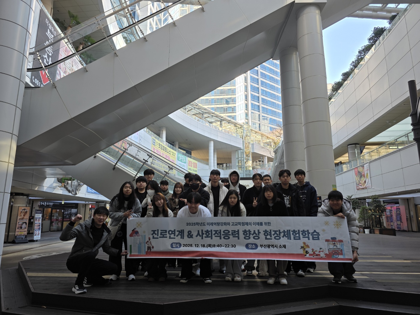 신반정보고, 시장에서 배우고, 현장에서 느끼고, 함께 응원하다 - 관련이미지1