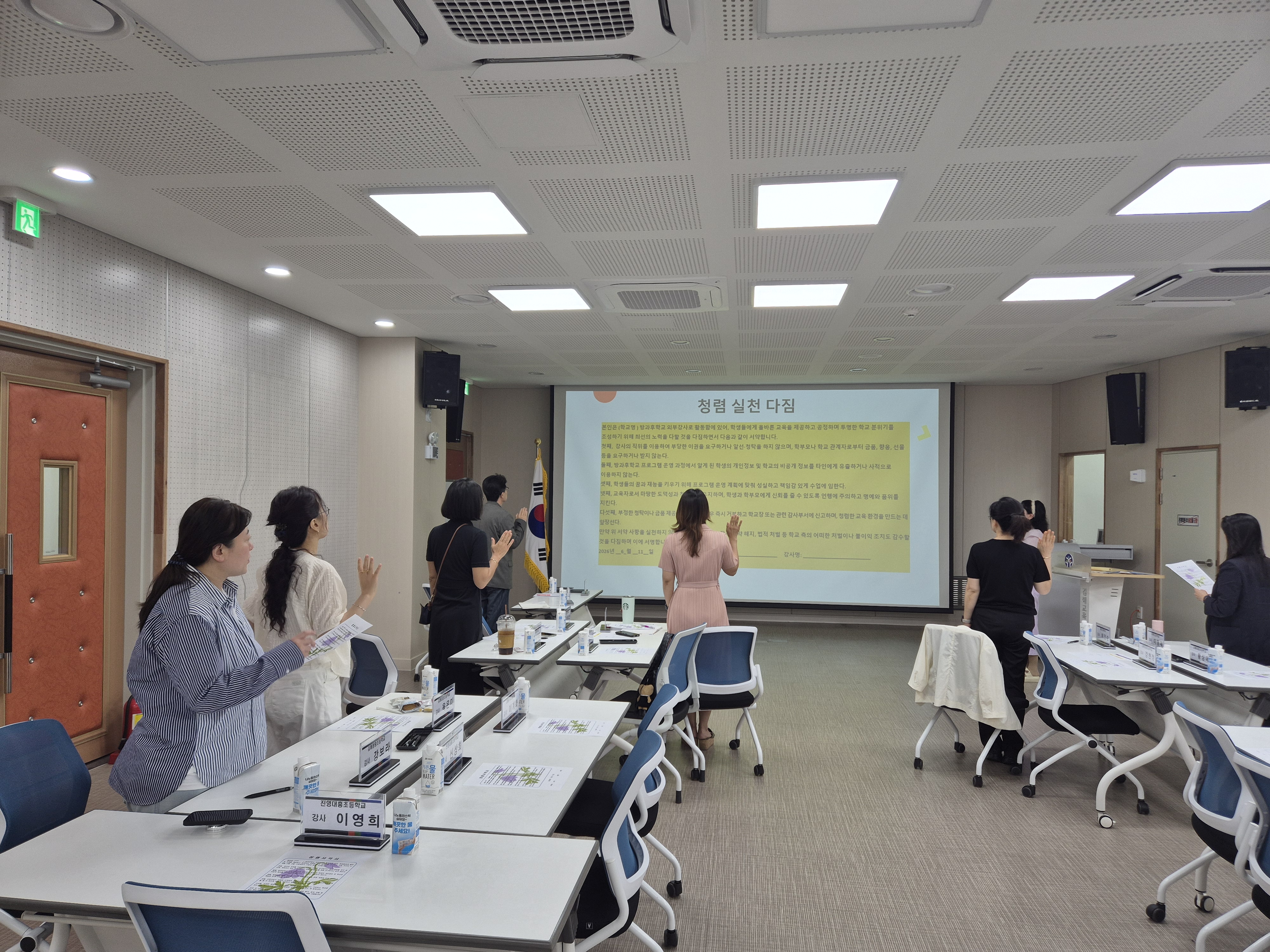 김해교육지원청, “청렴한 방과후학교, 외부강사와 함께 만듭니다” - 관련이미지3
