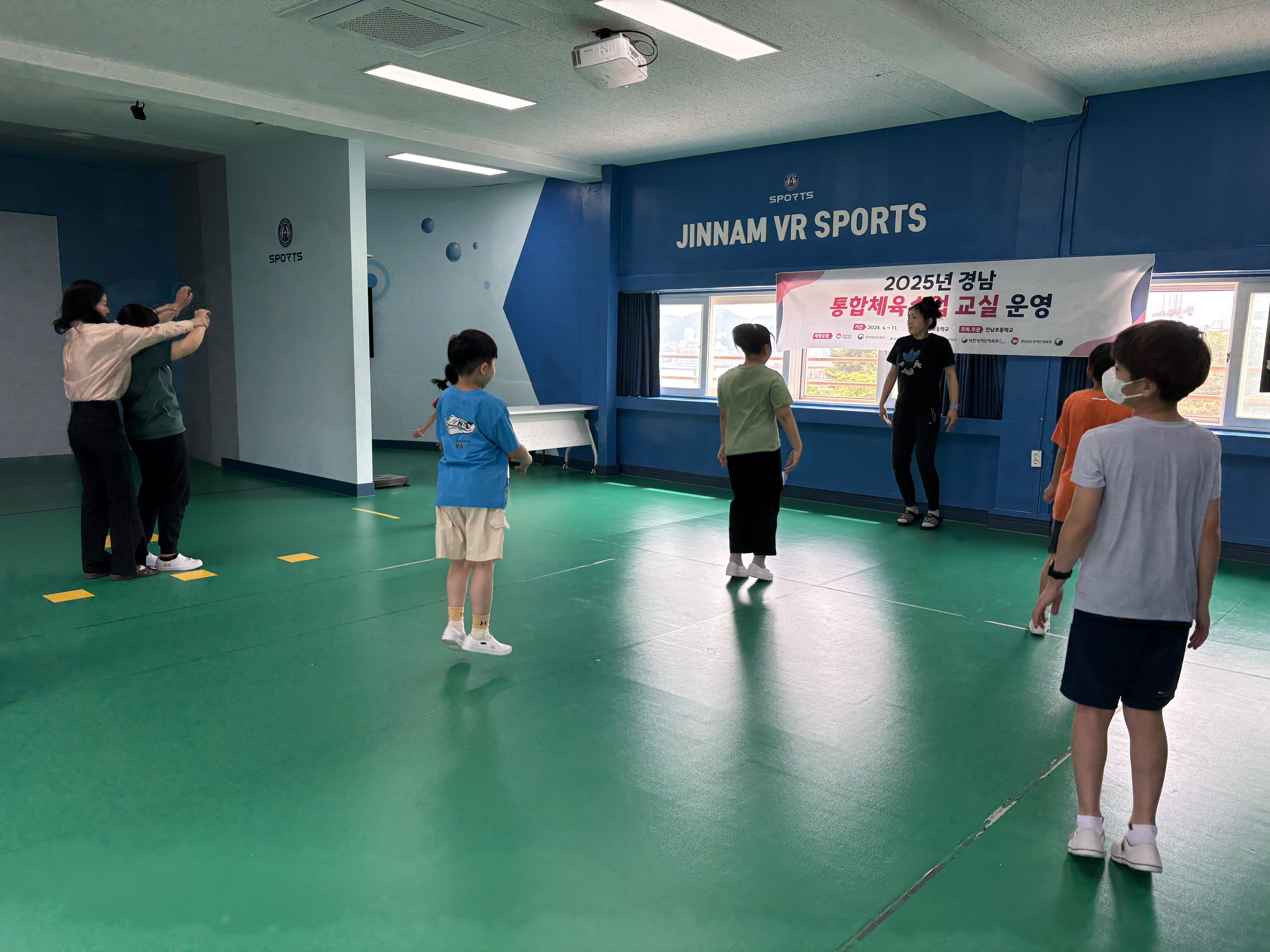 진남초, ‘통합체육 순발력 챔피언스’ 프로그램 성공적 운영 - 관련이미지1