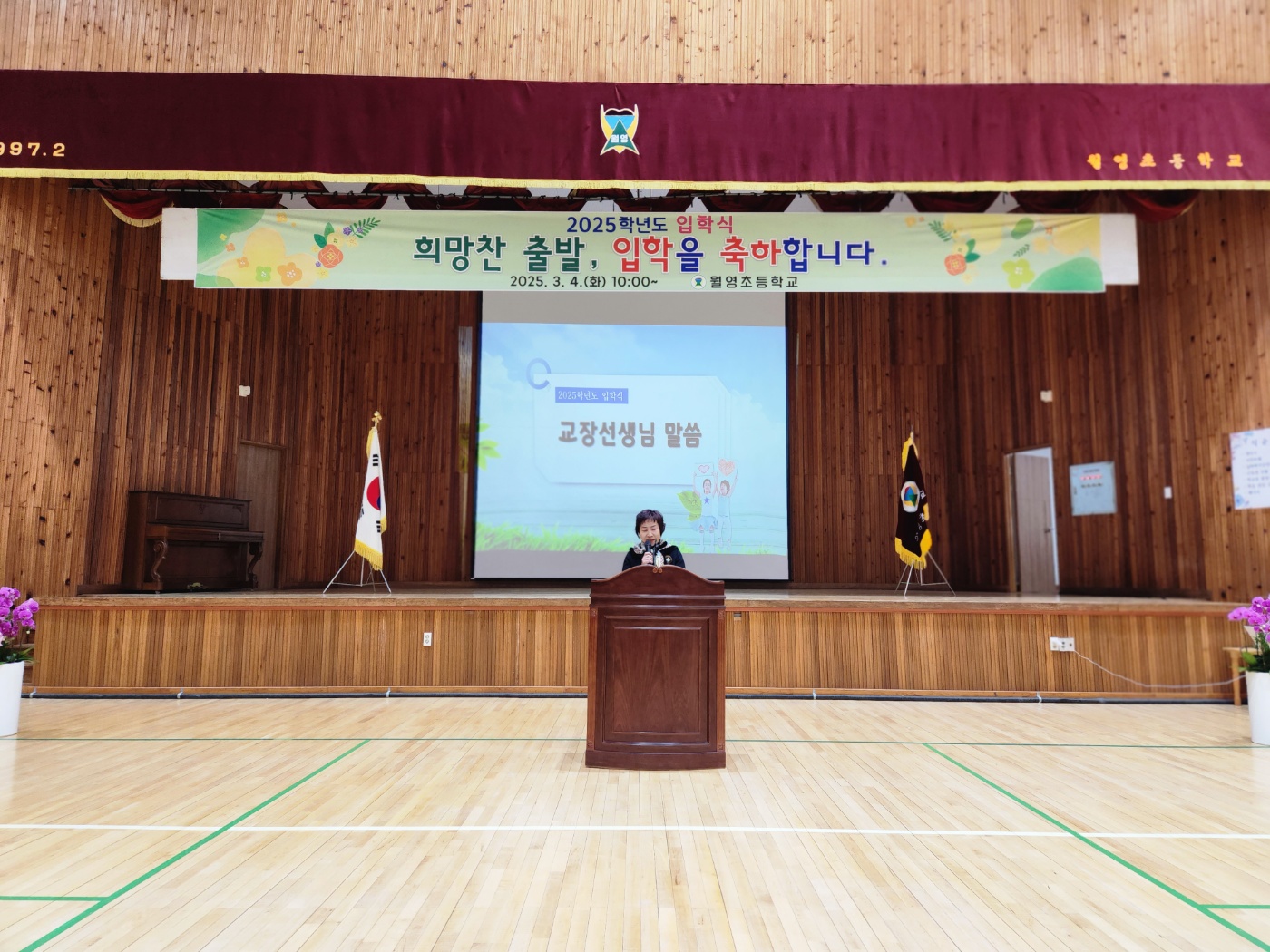 경남 최초 거점유치원, 희망찬 출발! - 관련이미지1