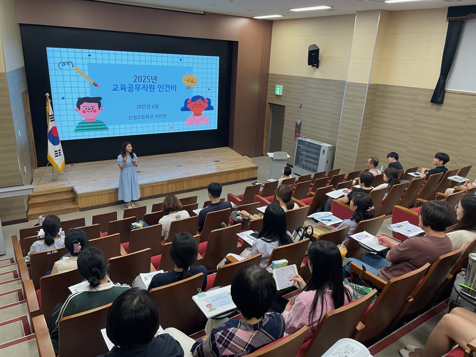 창녕교육지원청, 청렴 학교회계 사용자 연수 실시 - 관련이미지1