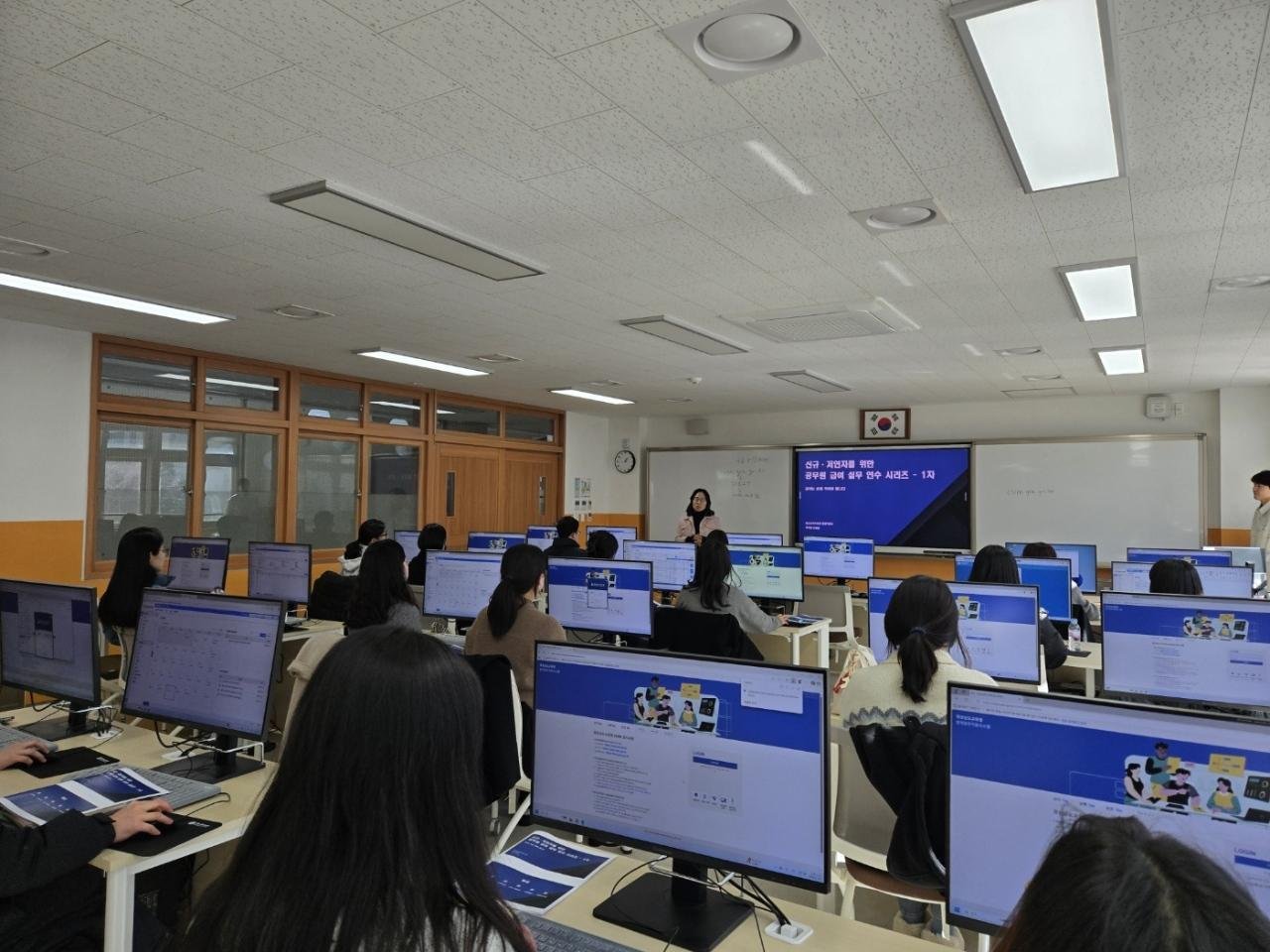 양산교육지원청, “급여는 손에 익어야 합니다.” - 관련이미지1