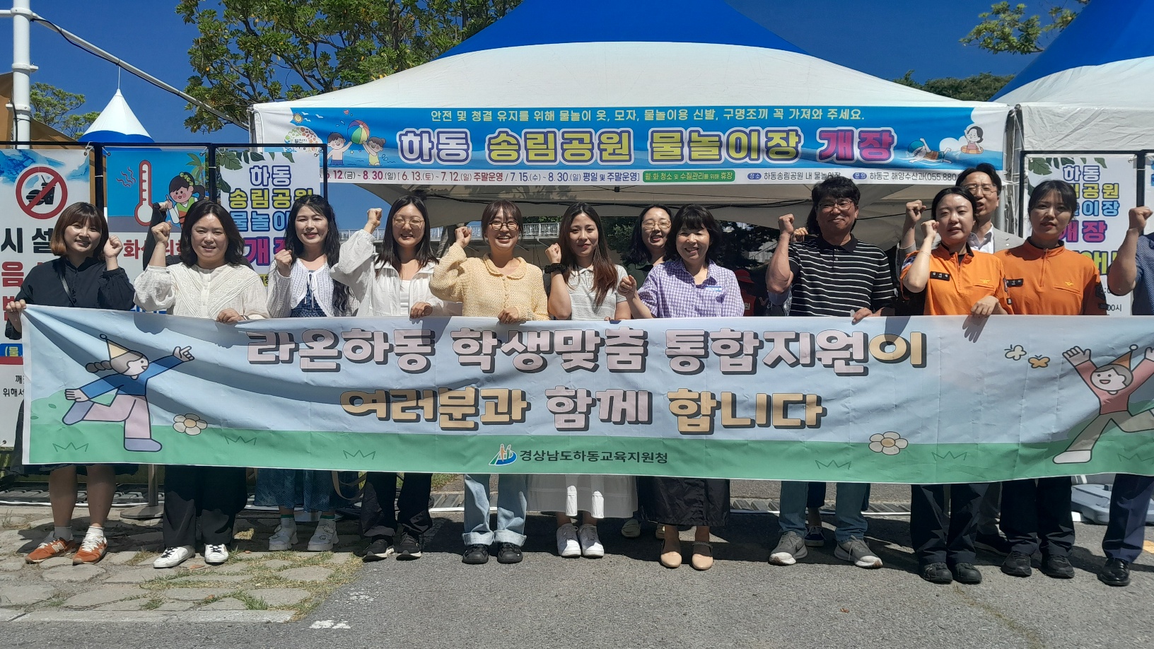 안전한 여름, 든든한 성장! - 관련이미지1