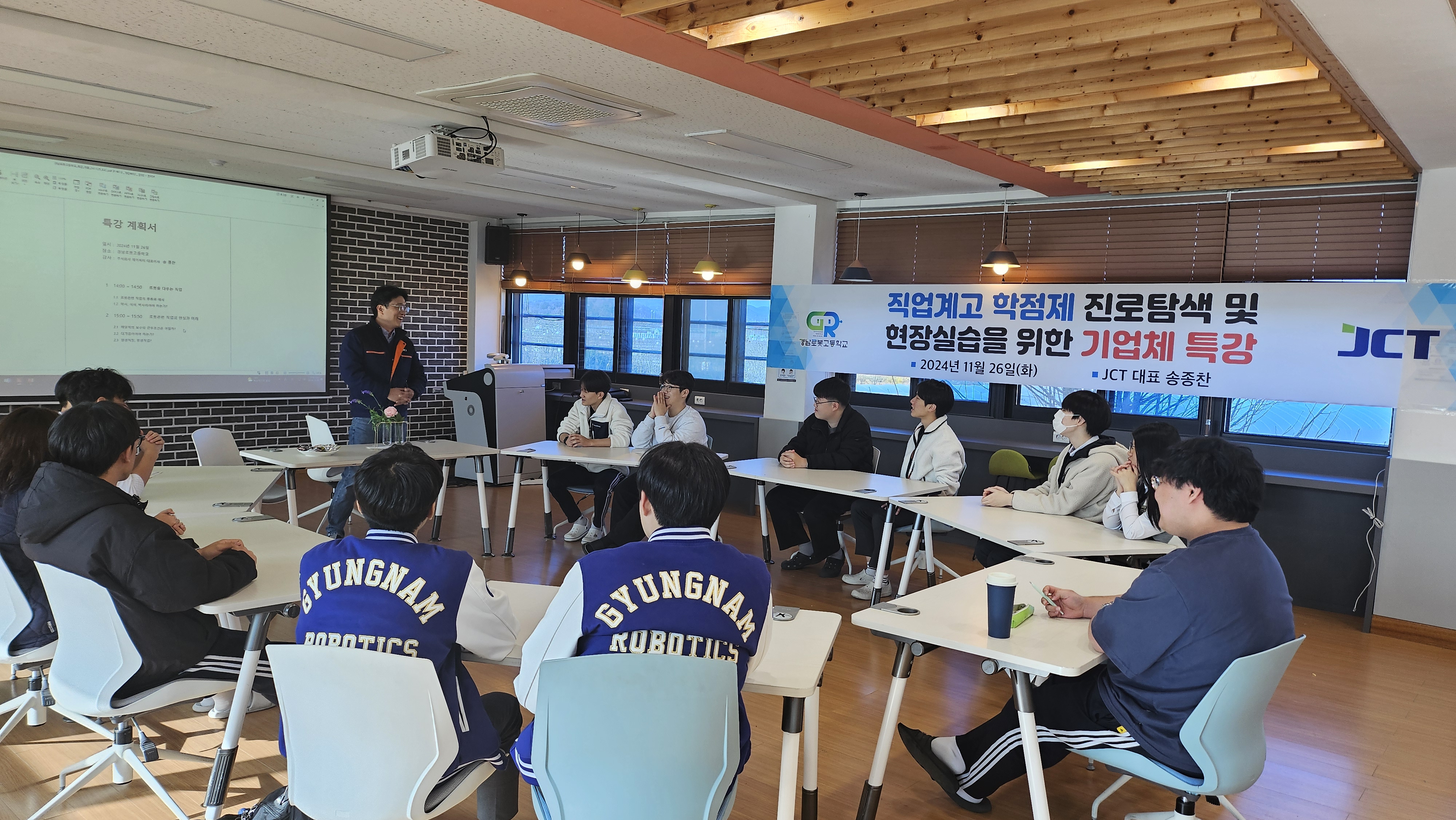 경남교육청 : HOME > 정보공개 > 학교와 지역에서는 - 상세 경남교육청