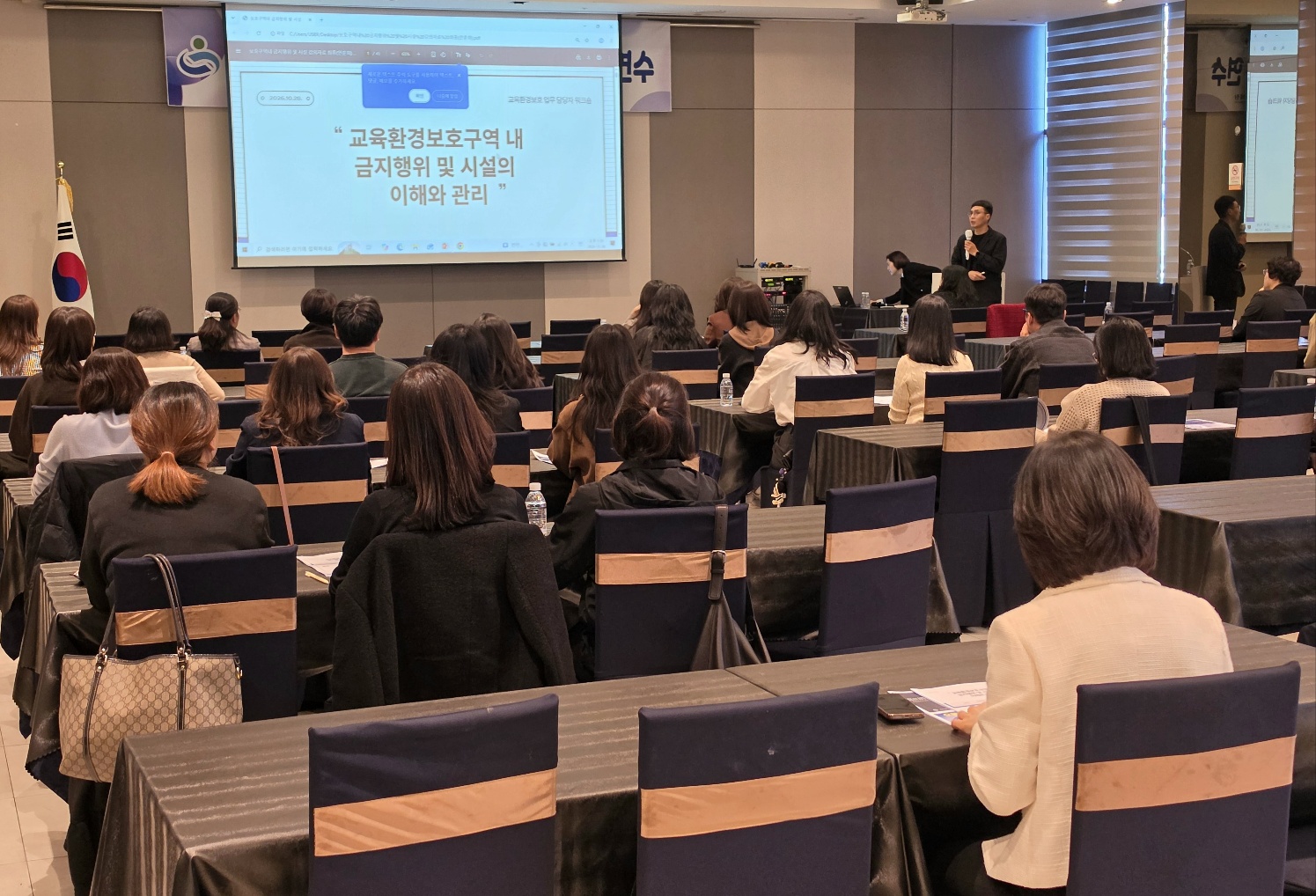 경남교육청, 안전한 학교 환경 조성 위한 교육환경보호 역량 강화 - 관련이미지2