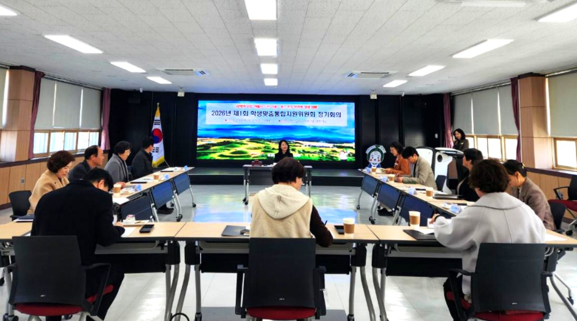 함안교육지원청,「학생맞춤통합지원위원회」 첫 운영으로 지역 단위 통합지원 체계 본격 가동 - 관련이미지2