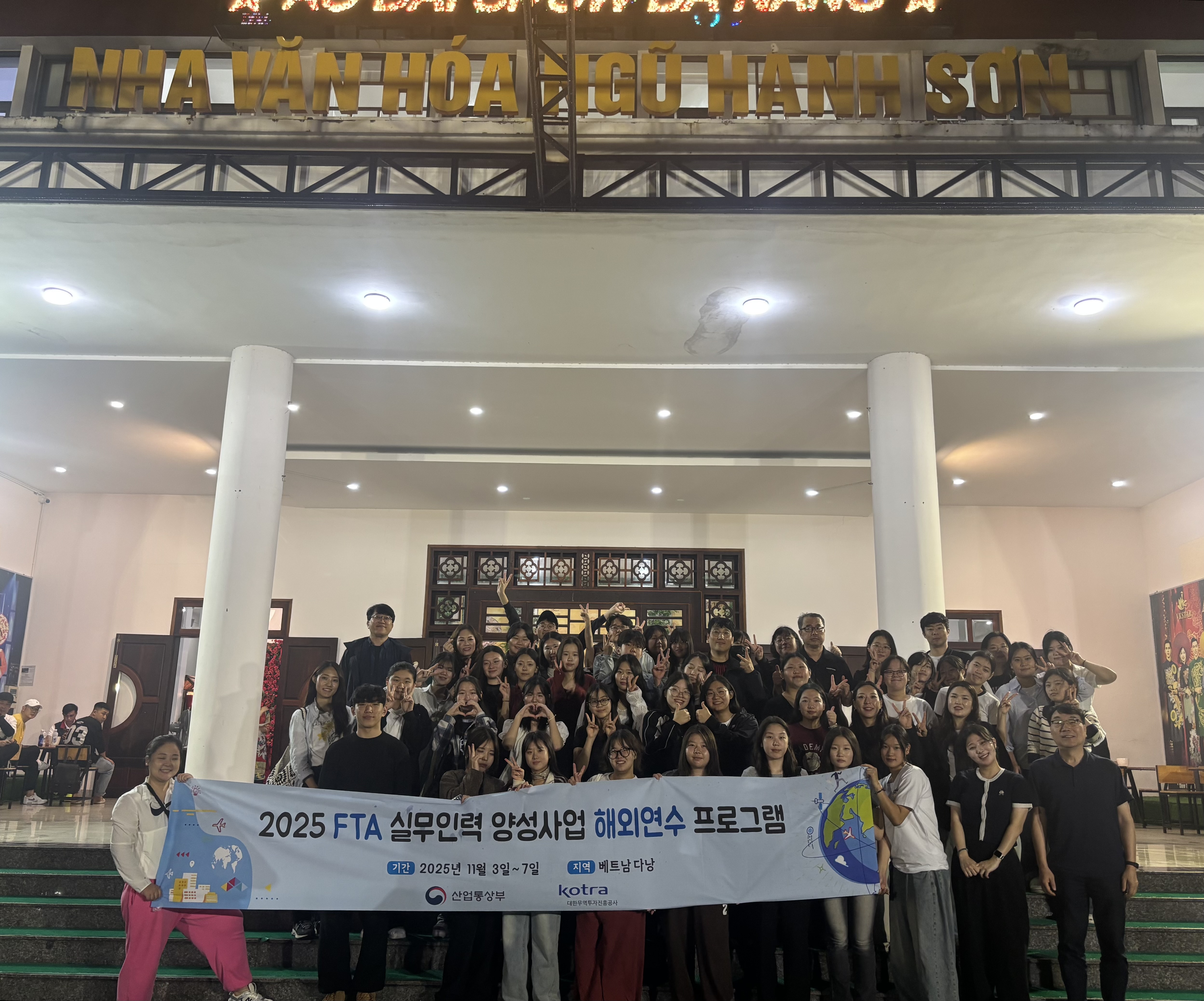 경남정보고, 베트남 다낭에서 글로벌 시장 조사 실시 - 관련이미지3