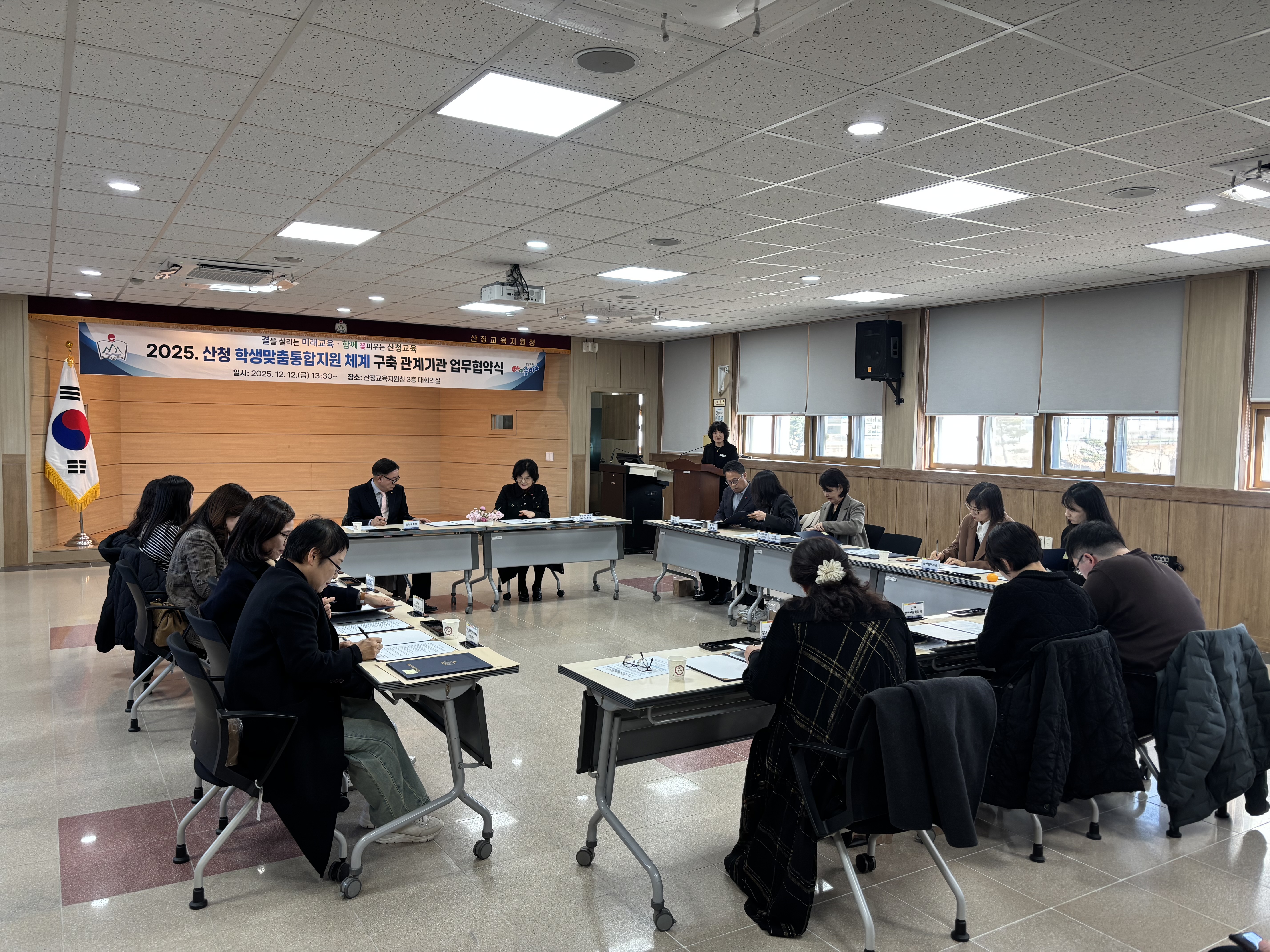 산청교육지원청, 지역 협력 네트워크 출범으로 ‘학생맞춤통합지원 체계’ 구축 - 관련이미지1