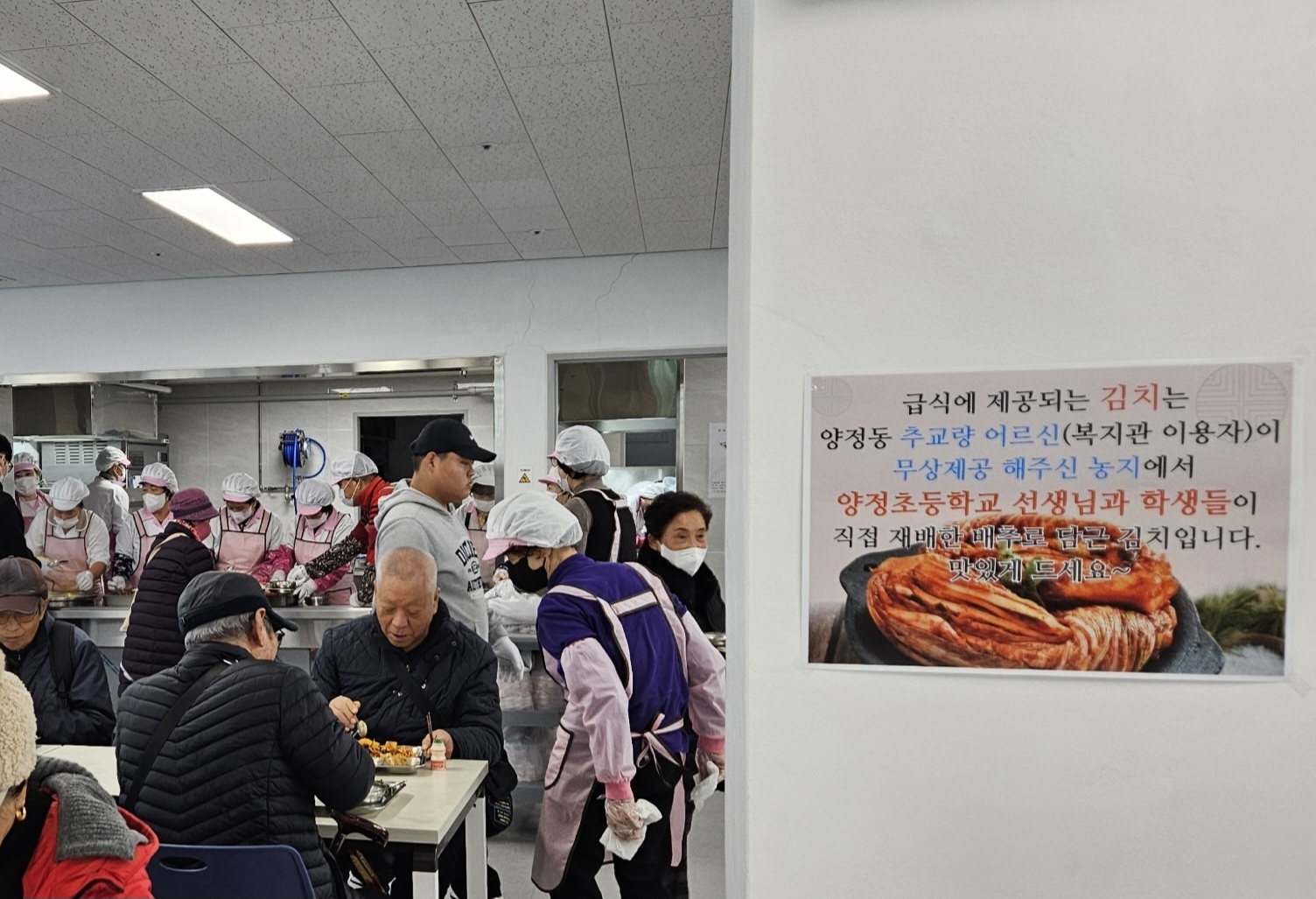 거제양정초등학교, 거제시종합사회복지관에 김치 전달 - 관련이미지2