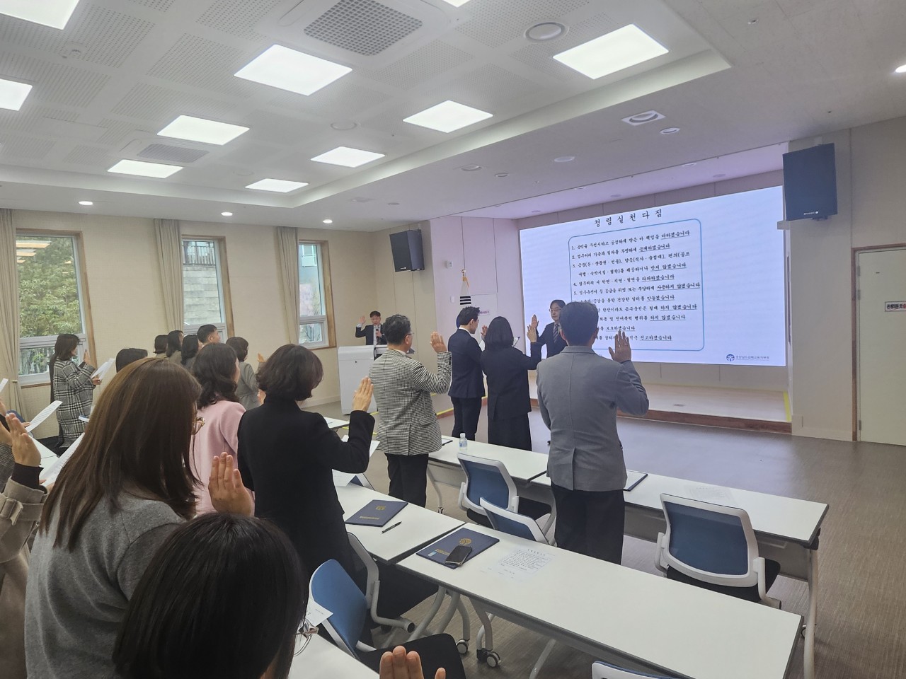 김해교육지원청, 청렴 문화 정착을 위한 다짐 - 관련이미지2
