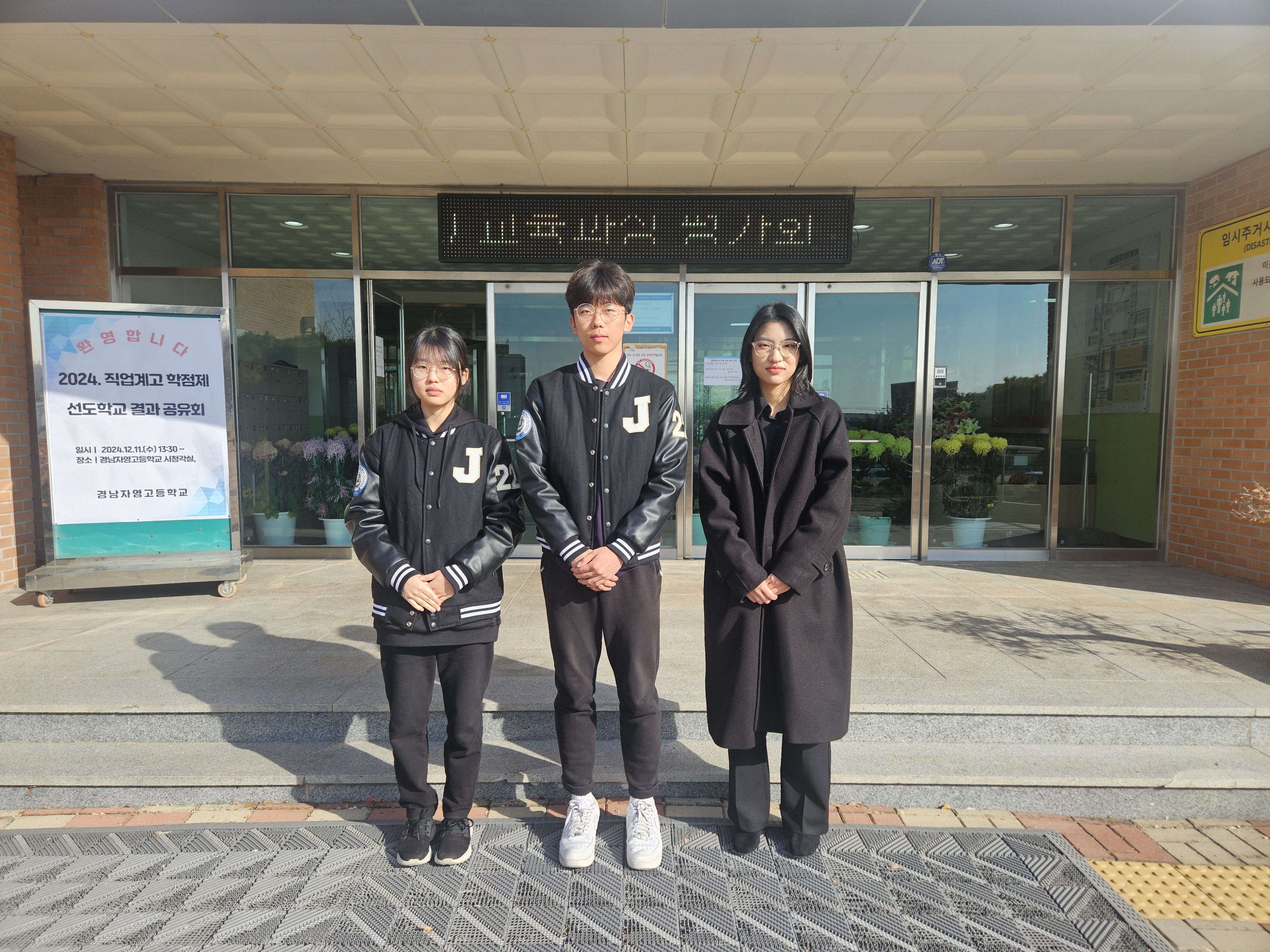 경남자영고, 경상남도 지방직 공무원 도내 최다 합격 쾌거! - 관련이미지1