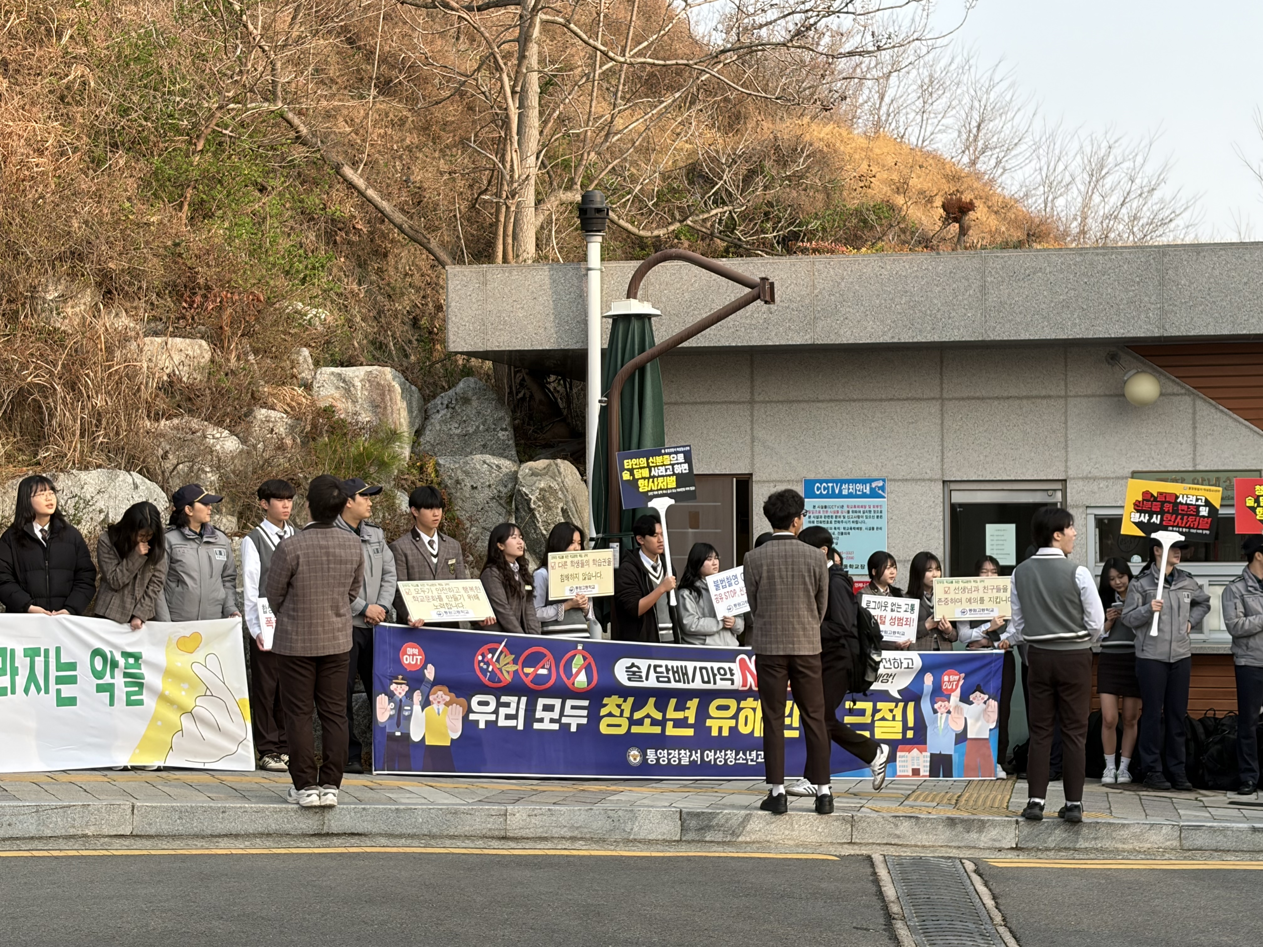 동원고등학교, 디지털 성범죄 및 학교폭력 예방 캠페인 실시 - 관련이미지3