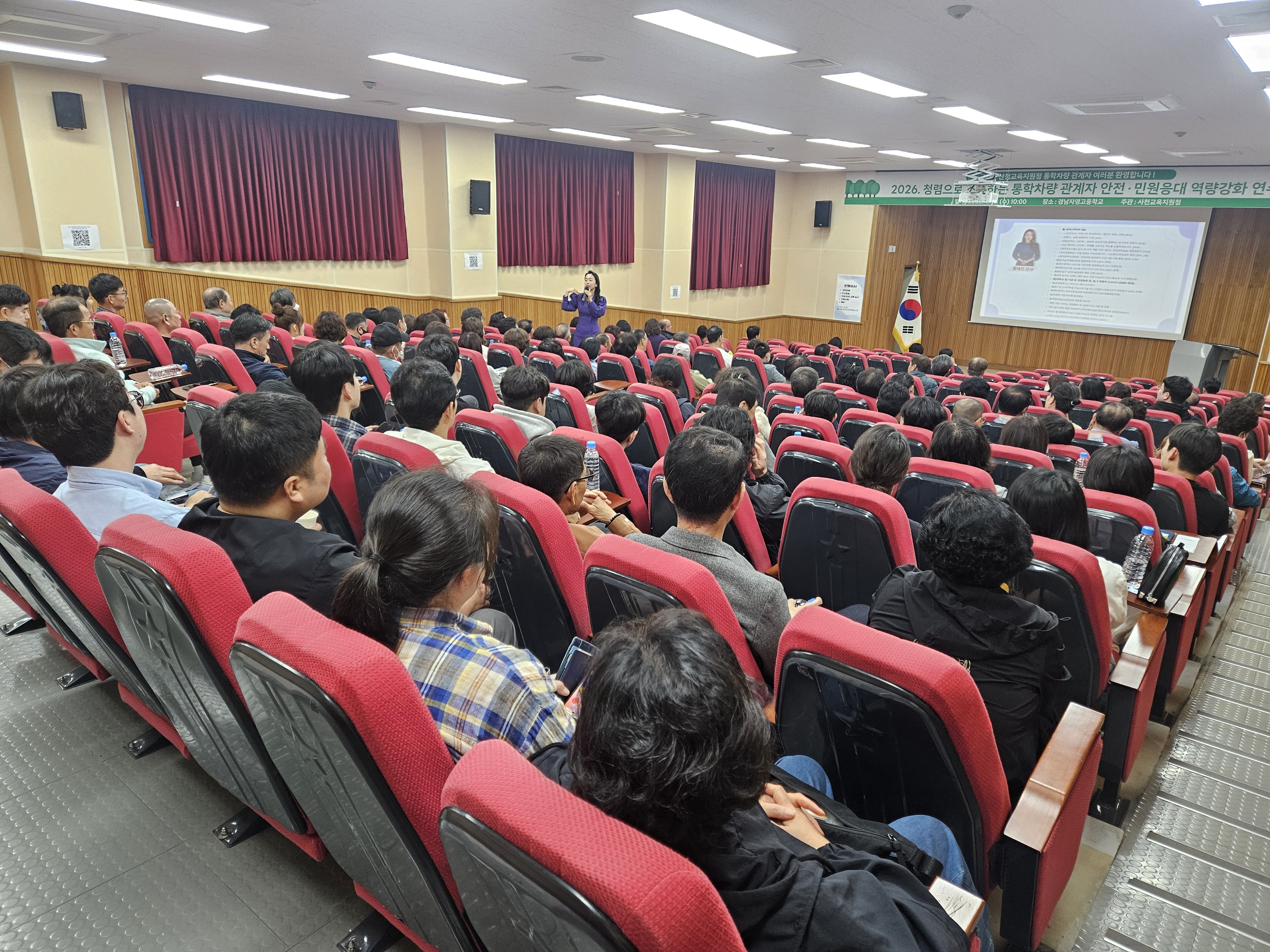 사천·산청교육지원청 공동 유·초·중학교 통학차량 관계자 안전교육 - 관련이미지1