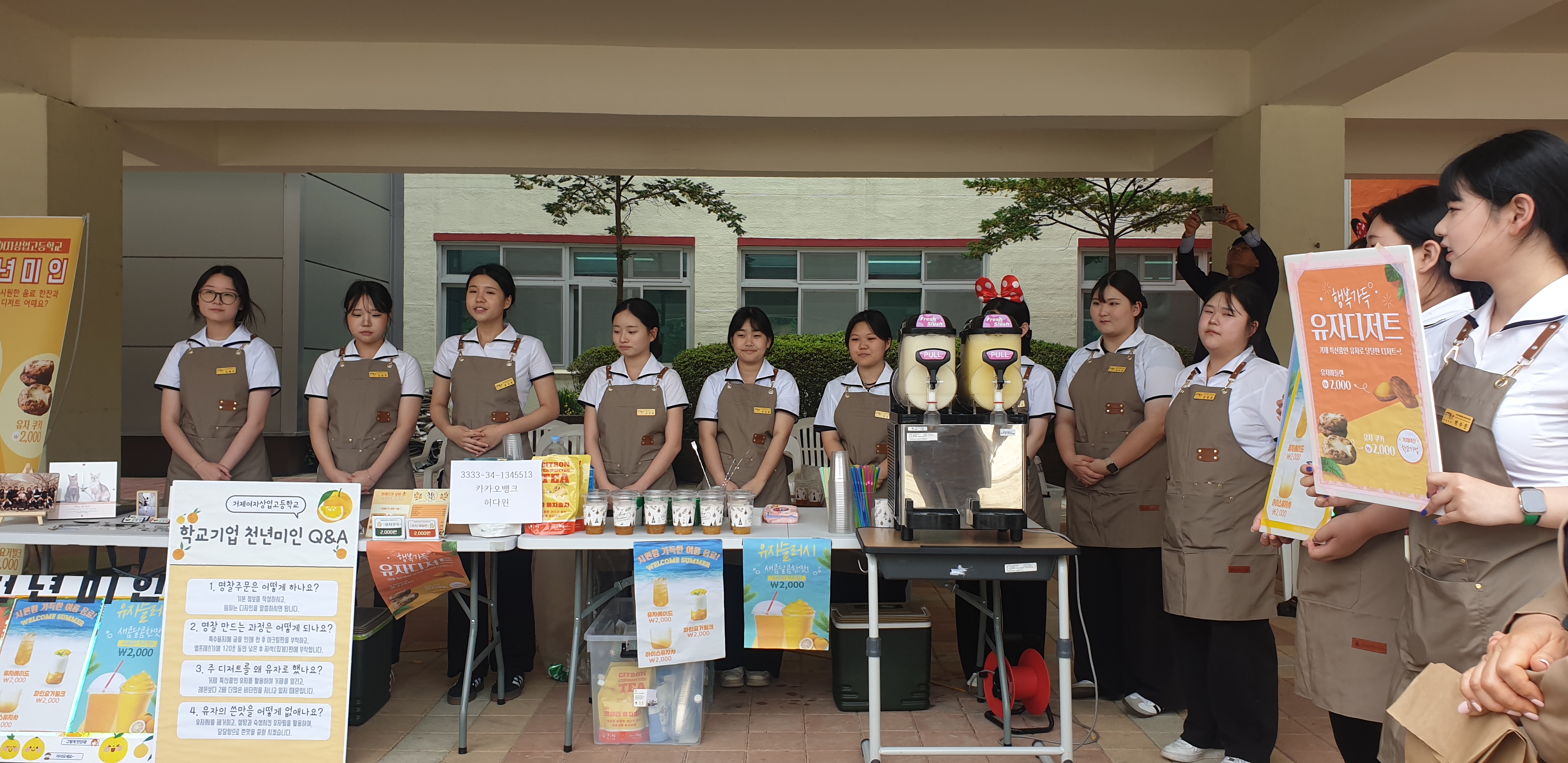 경남교육청, 2025년 제15회 경남상업경진대회 개최  - 관련이미지1