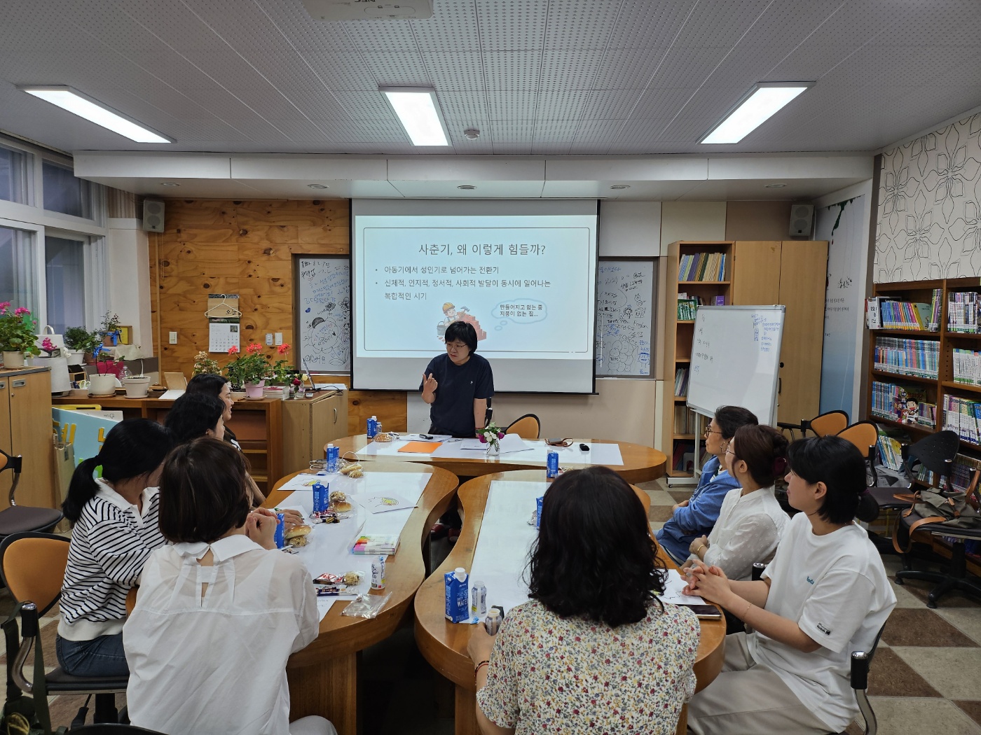 샛별중학교, 사춘기 자녀 이해 및 소통을 위한 학부모교육 실시 - 관련이미지3