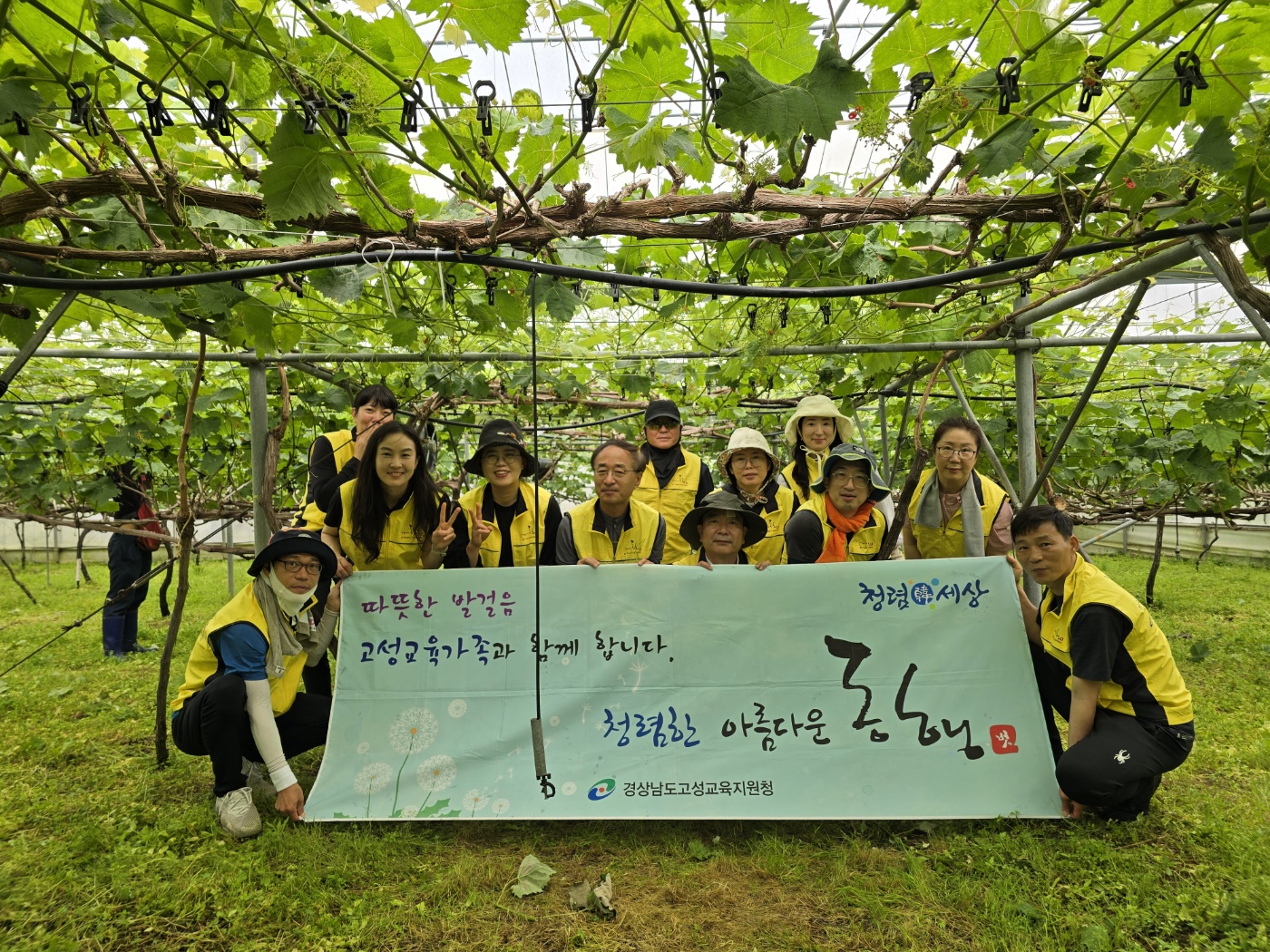 고성교육지원청, 봄철 농촌일손돕기로 청렴 실천 앞장 - 관련이미지1