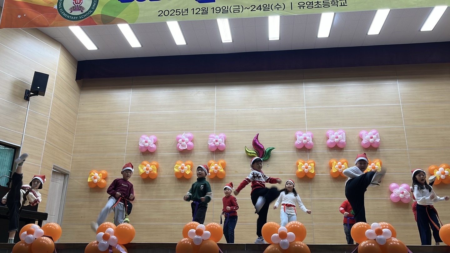 유영초, 학생 주도 꿈끼늘품발표회 성료 - 관련이미지4