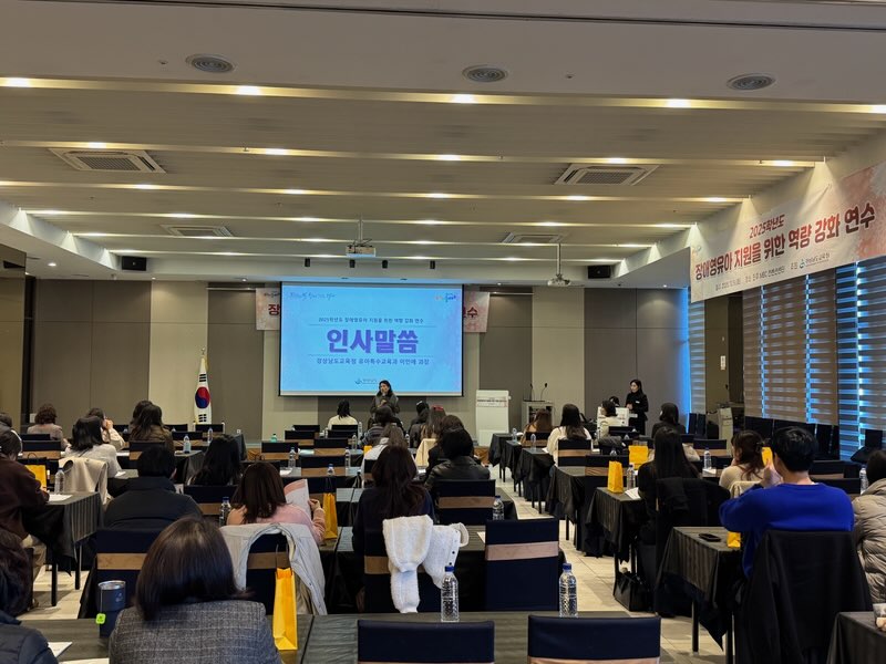 장애 영유아 지원의 새로운 길을 열며, 교육과 보육이 하나로 나아가다! - 관련이미지3