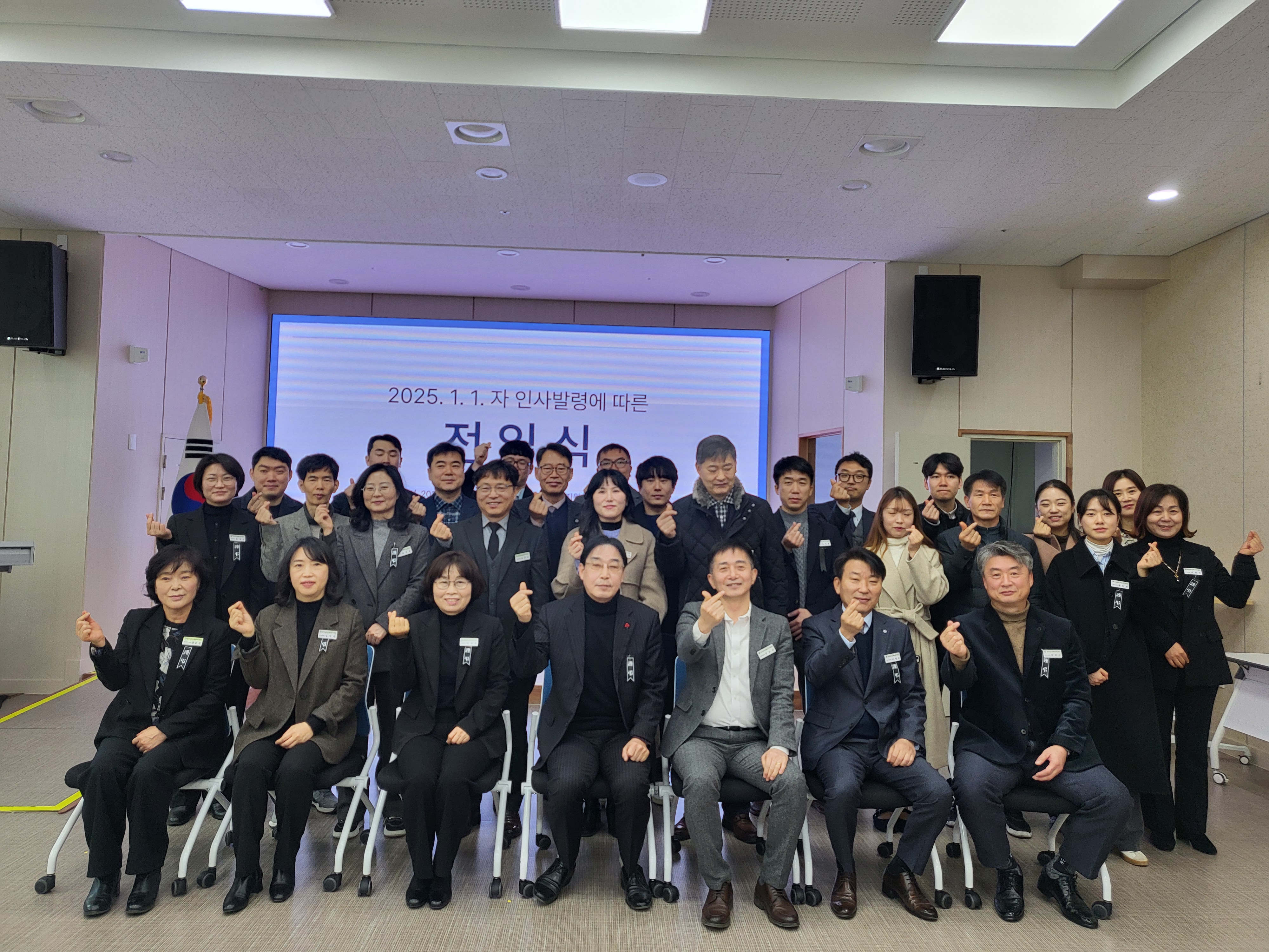 김해교육지원청, 을사년 푸른 뱀의 기운으로 힘찬 시작! - 관련이미지3
