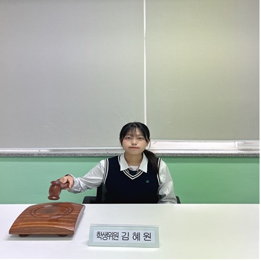 학교 운영, 학생이 직접 이끈다. - 관련이미지2