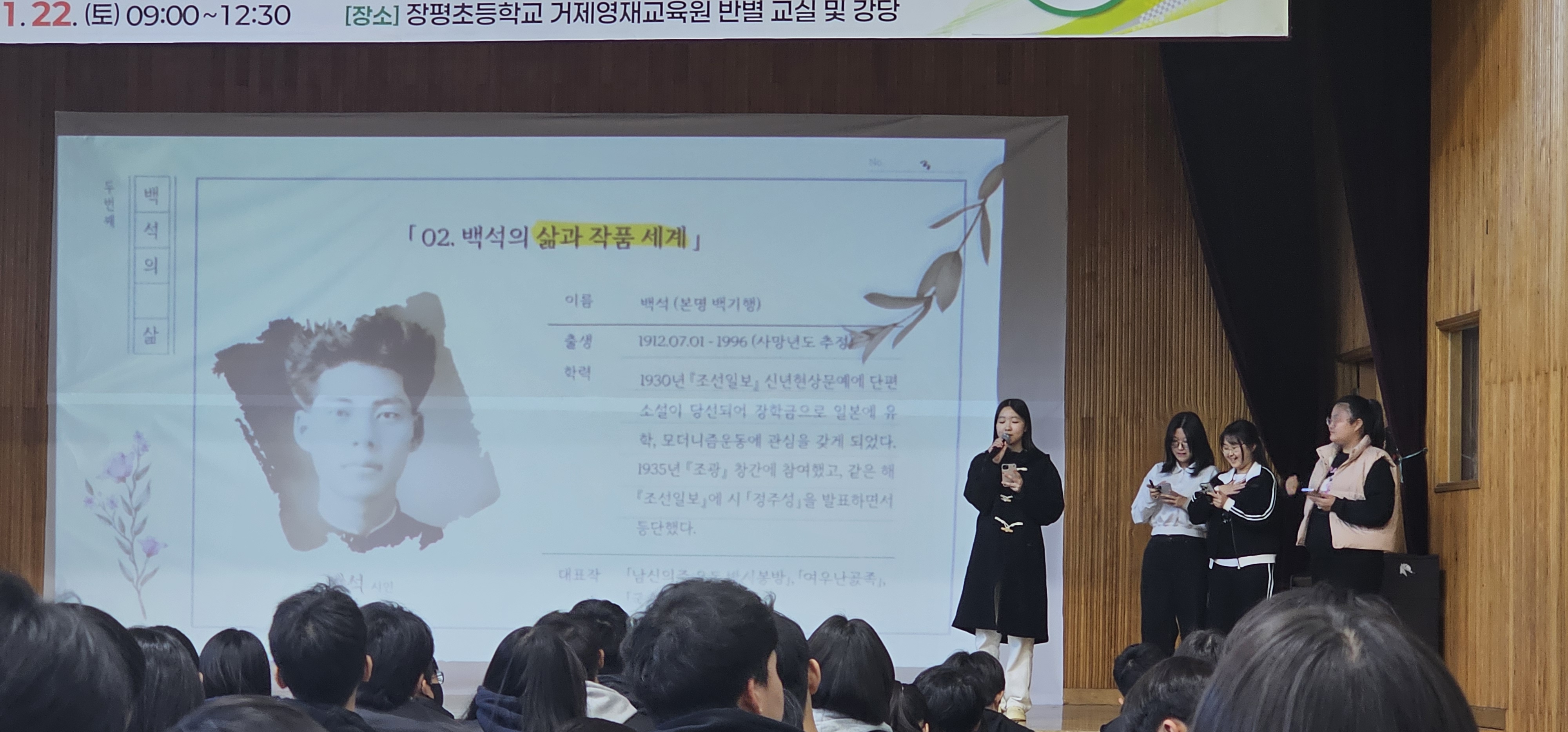 거제영재교육원, 창의적 산출물발표회 및 수료식 성료! - 관련이미지2