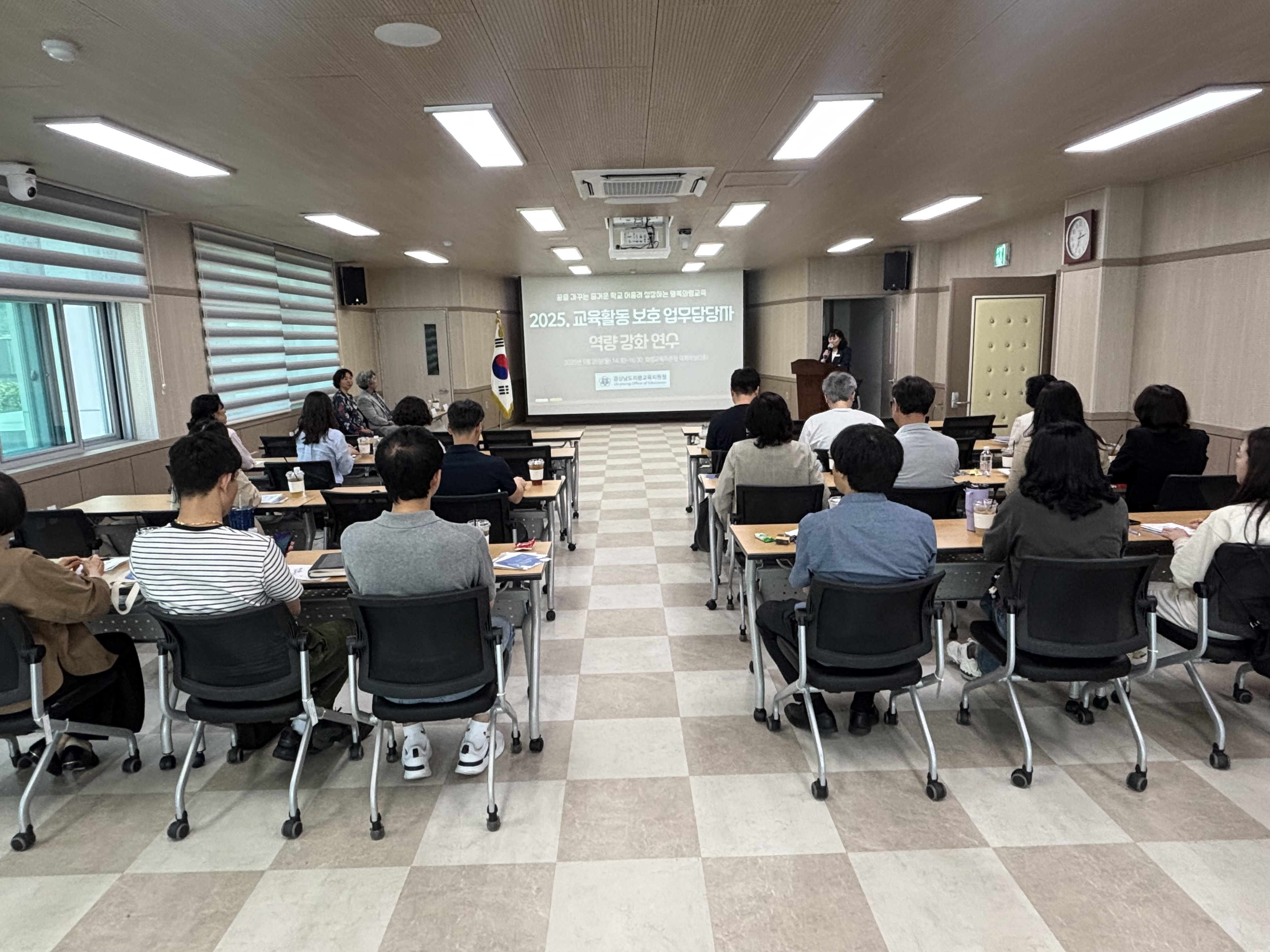 의령교육지원청, 교육활동 보호 업무담당자 역량 강화 연수 개최  - 관련이미지3