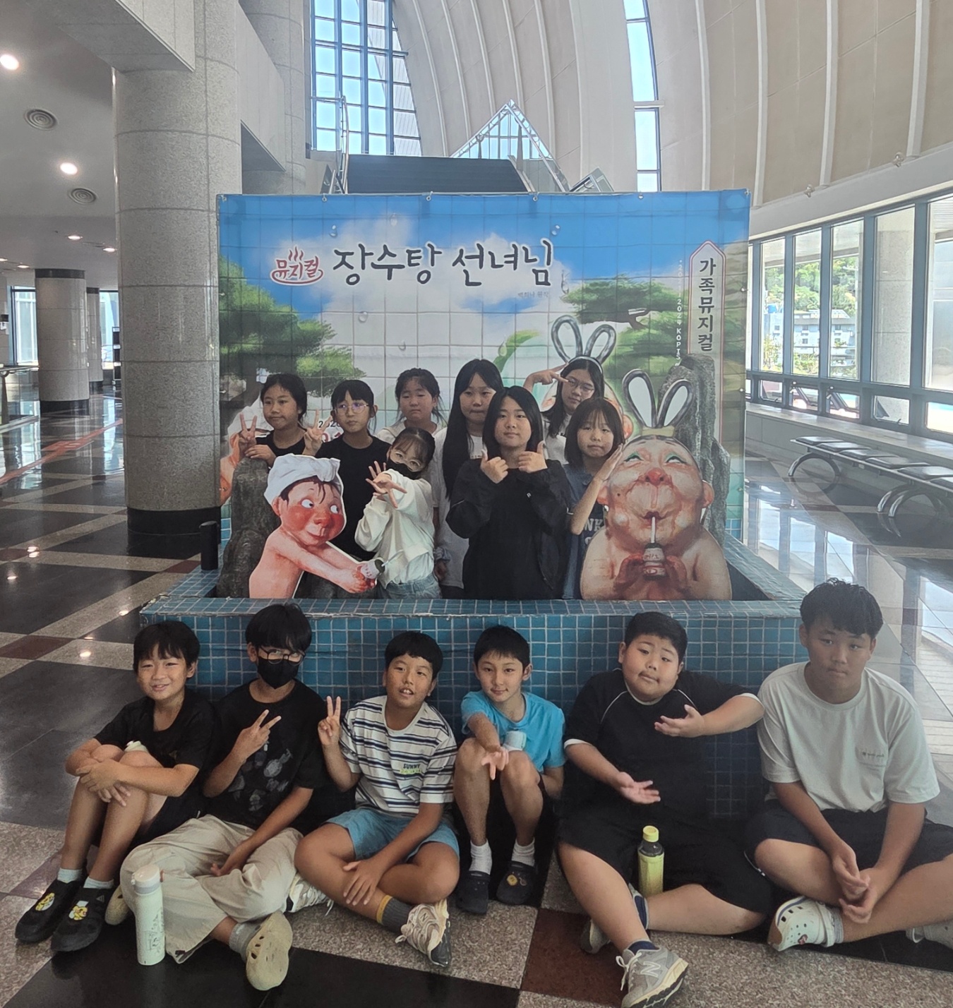 거제초, 지역사회 연계 문화예술 체험교육 실시 - 관련이미지2