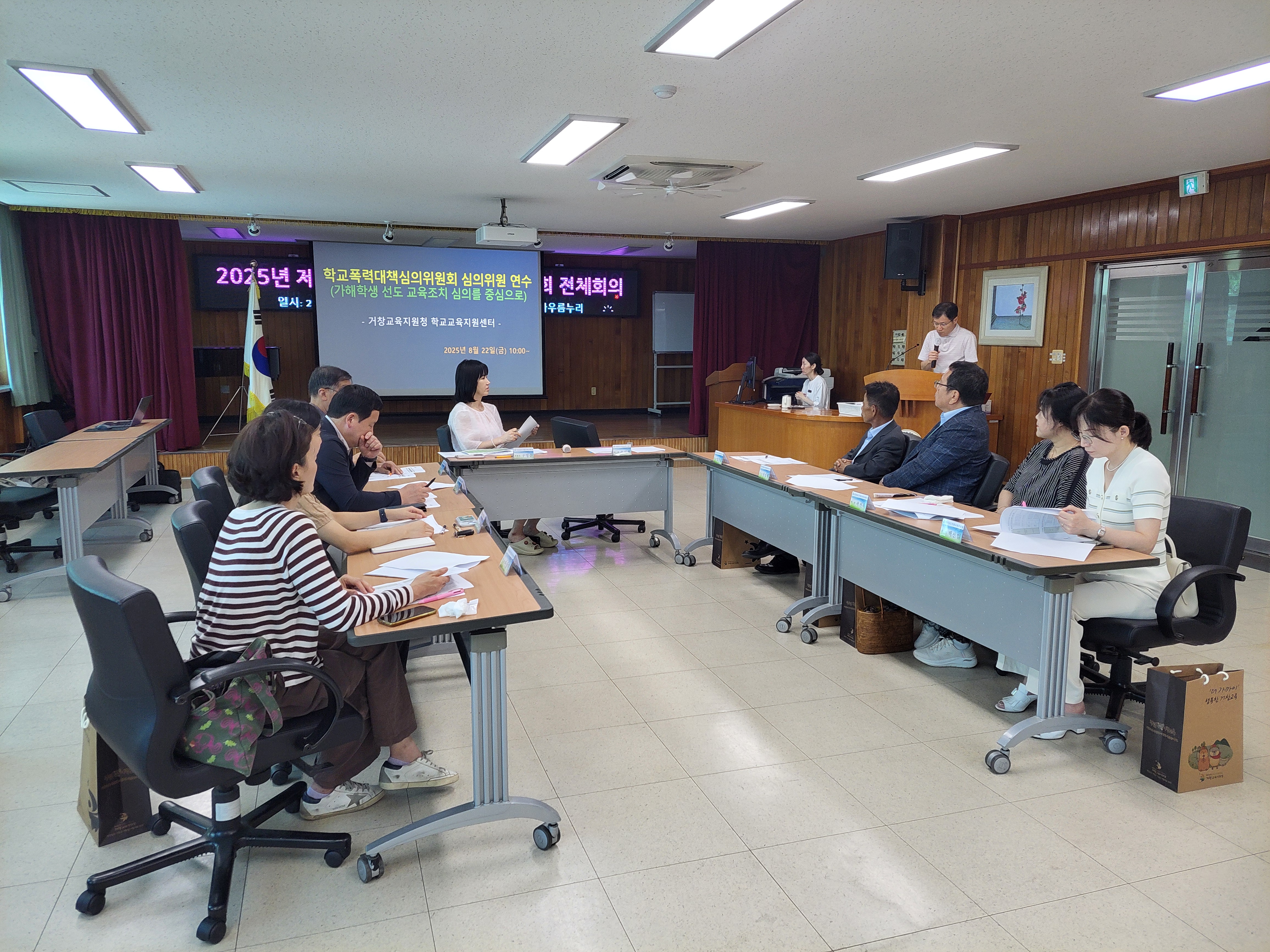 2025. 제1회 학교폭력대책심의위원회 전체회의 개최 - 관련이미지2