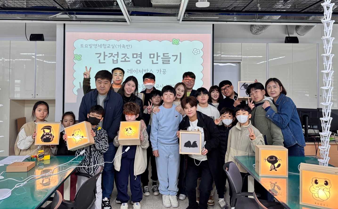 경남과학교육원, 4월 토요발명 체험교실 ‘호평’ - 관련이미지1