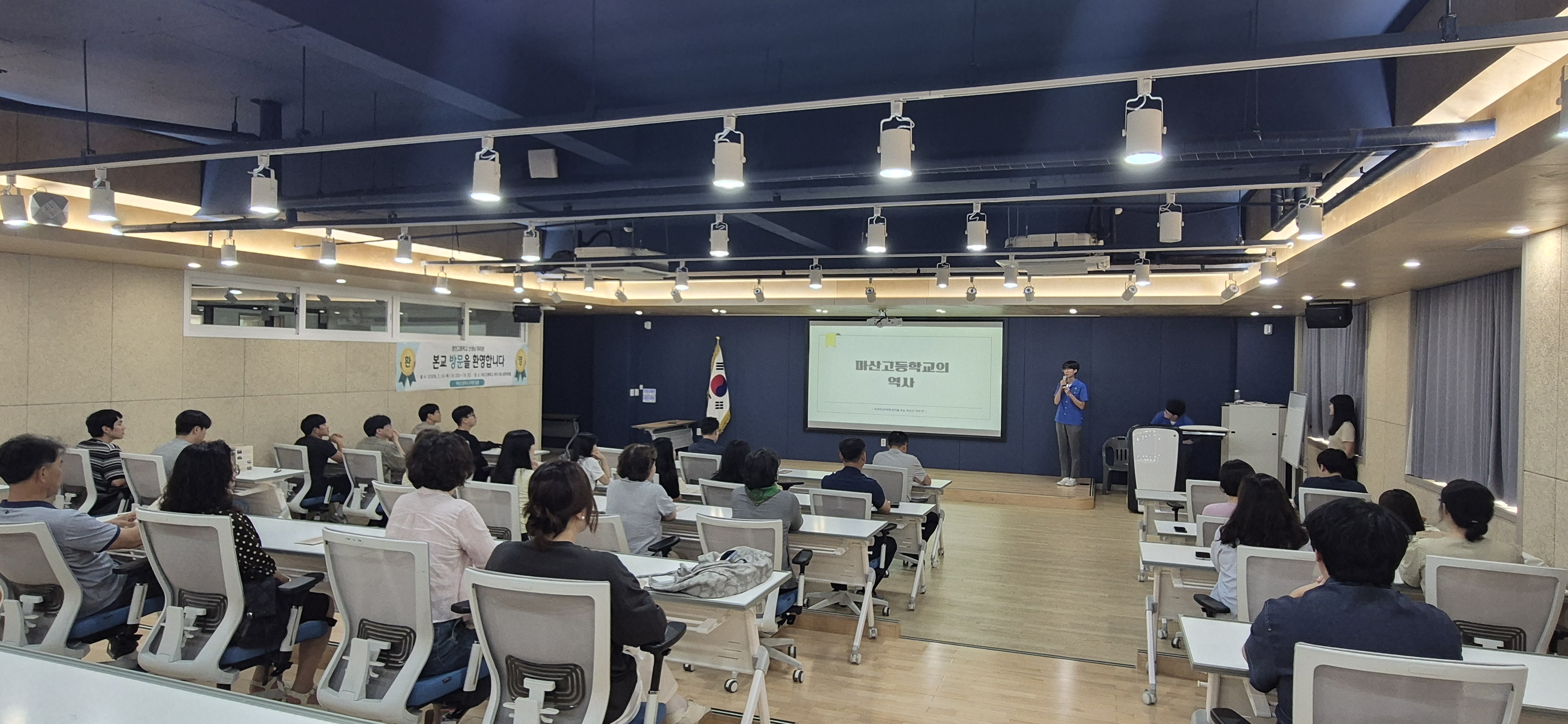 마산고, 영천고와 자율형 공립고 2.0  교육 사례 교류 - 관련이미지1