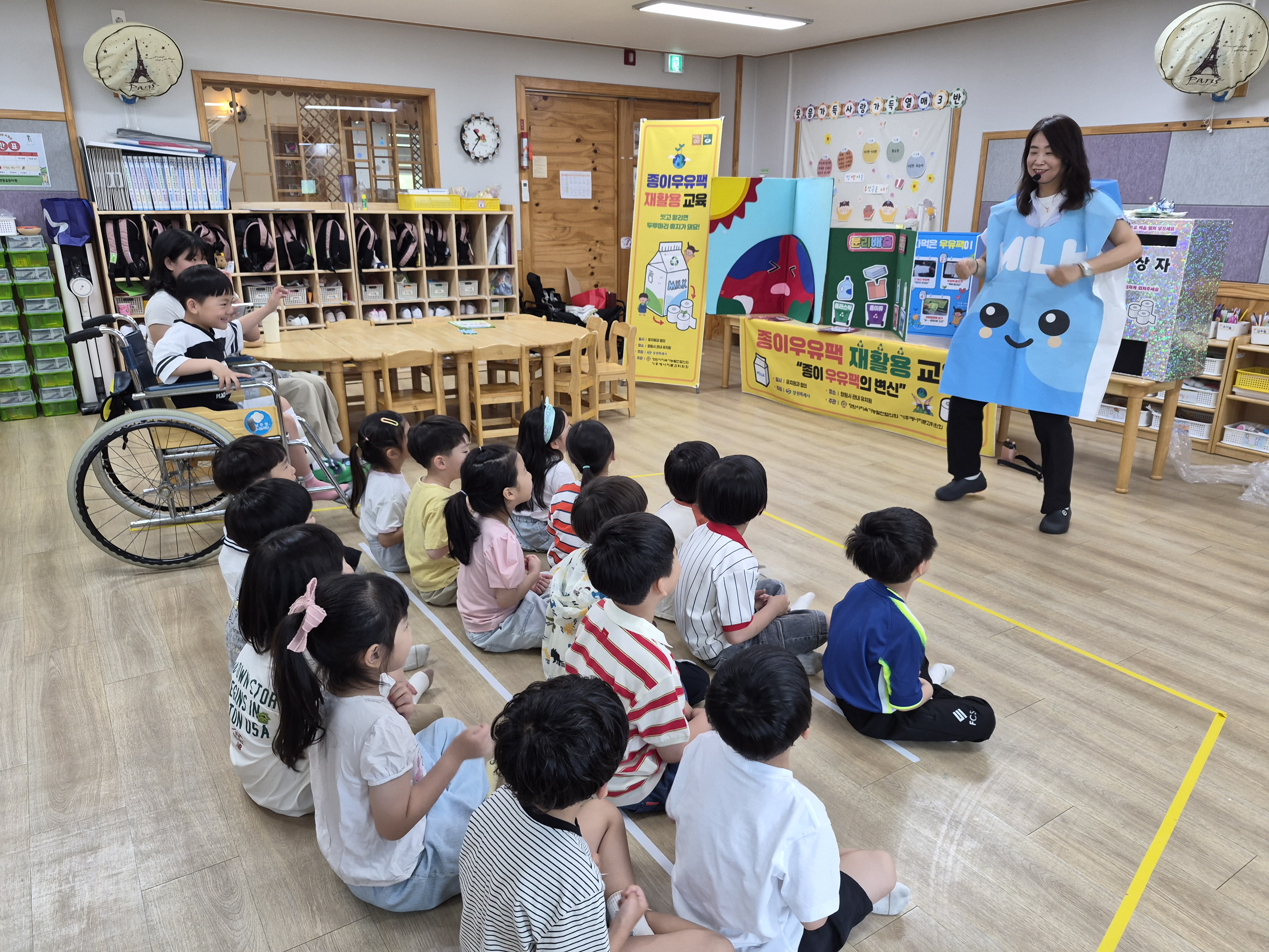 현동숲유치원, 생활 속에서 실천하는 생태전환교육  - 관련이미지2