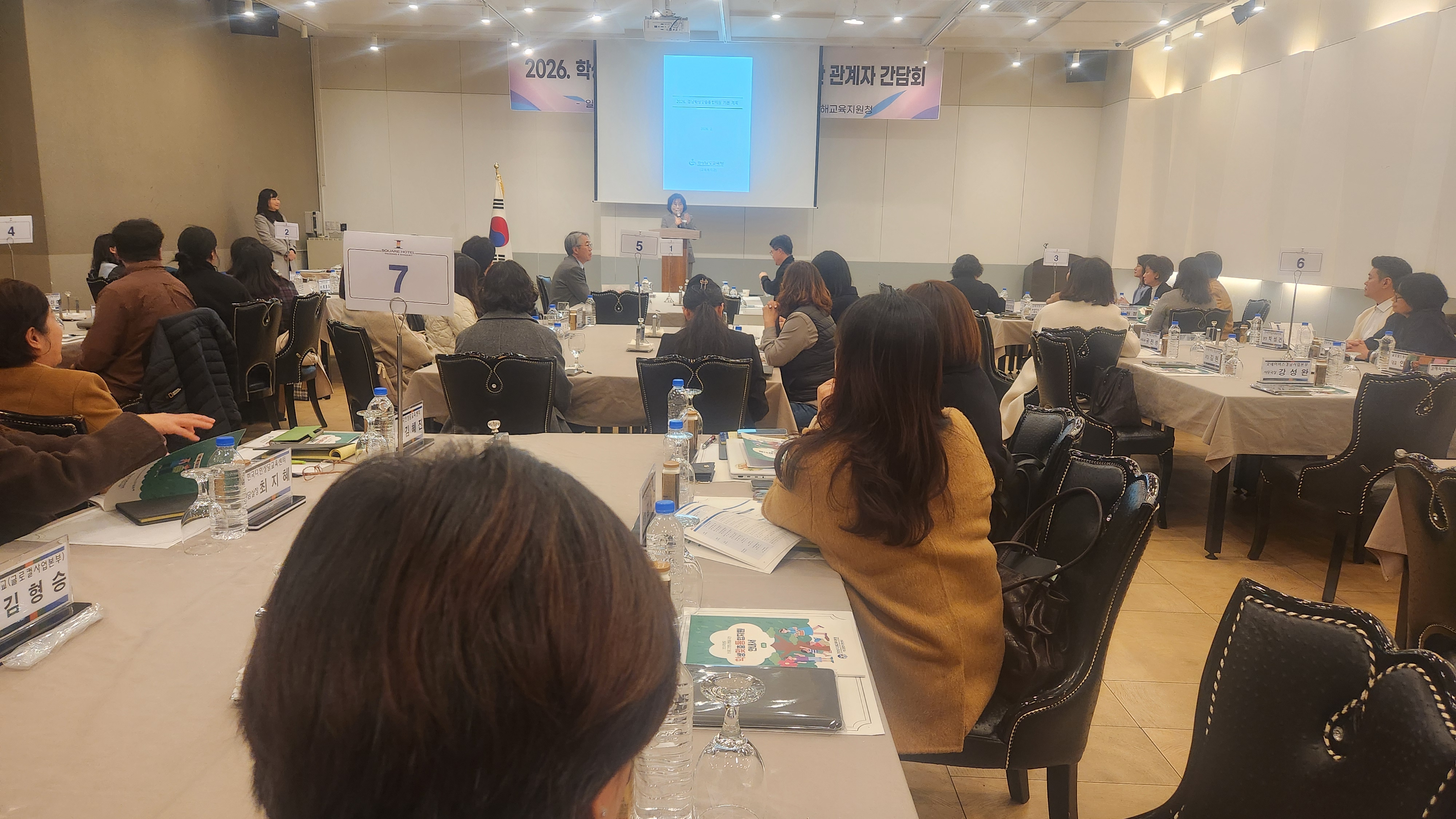 2026. 학생맞춤통합지원 지역사회연계기관 관계자 간담회 개최 - 관련이미지1