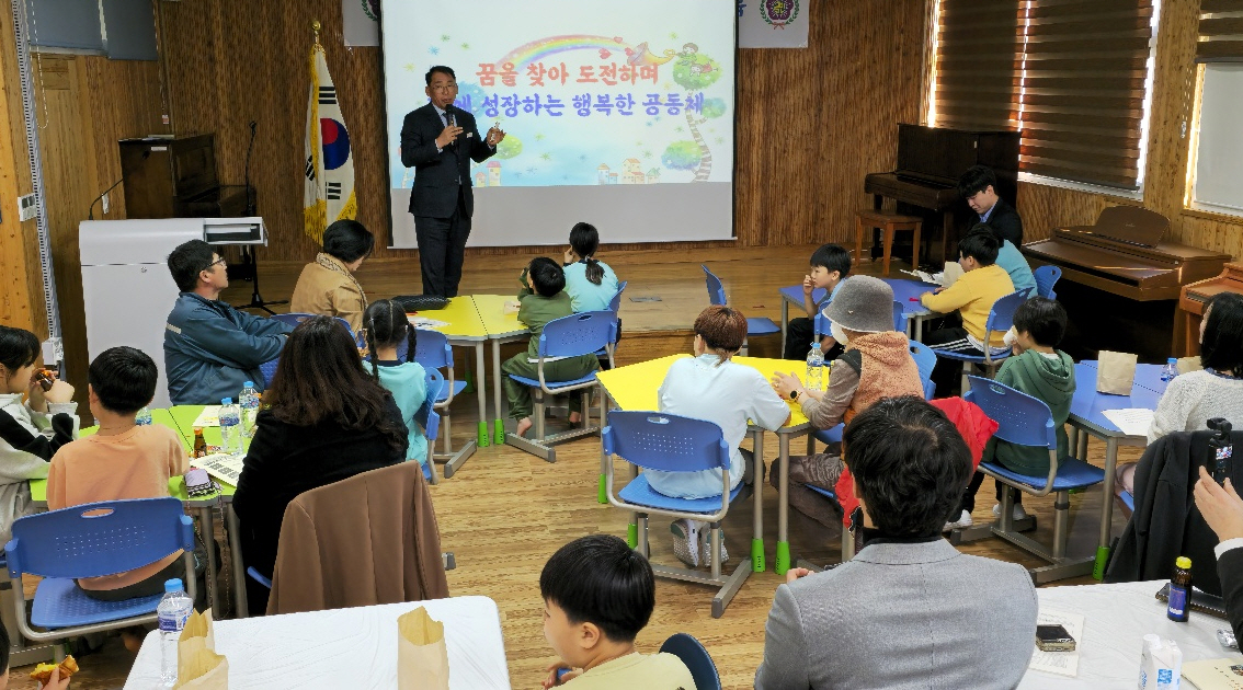 함양 금반초, 아이들도 교육방향을 같이 알아야죠! - 관련이미지1