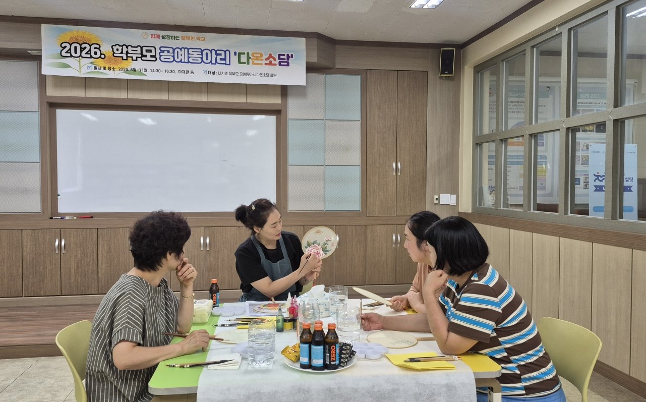 내서초, ‘다온 소담’ 학부모 공예 동아리 부채에 담은 한국의 멋 - 관련이미지1