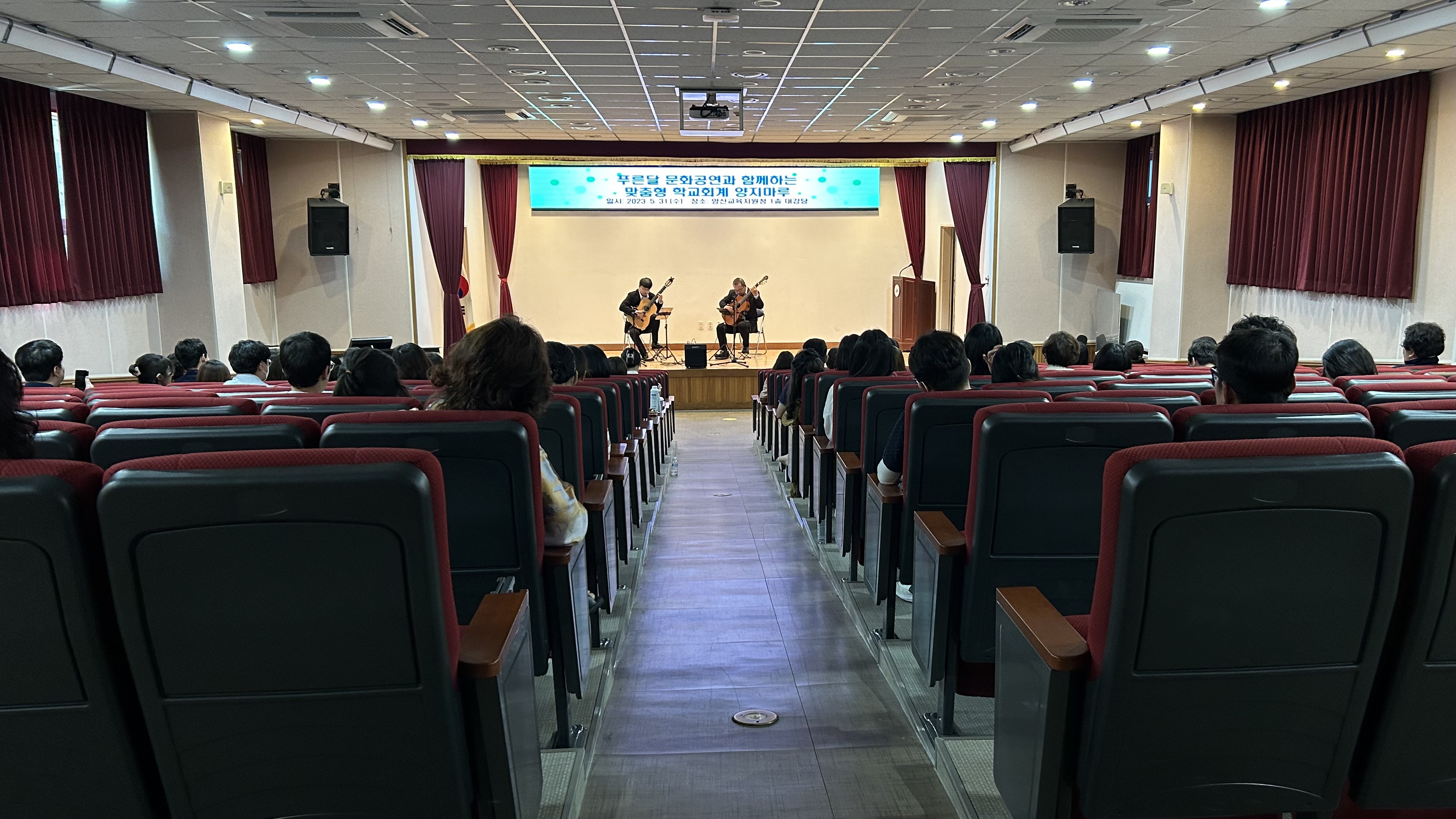경남교육홍보관 : HOME > 교육현장소식 > 전체 경남교육홍보관