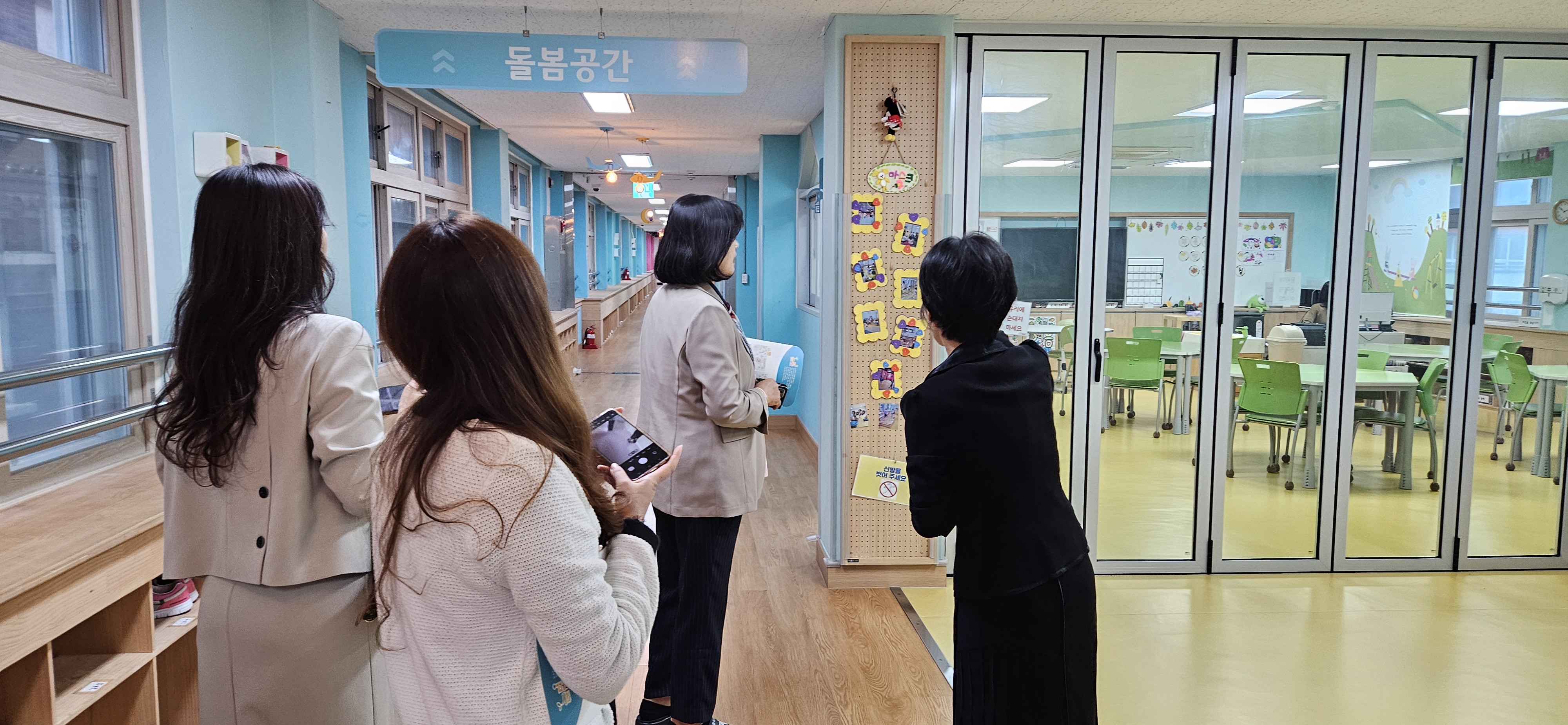 [기관 방문] 양산교육지원청(11. 1.) - 관련이미지