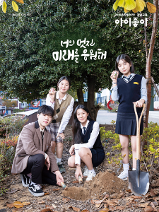 아이좋아 경남교육 2025년 12월호 표지 이미지